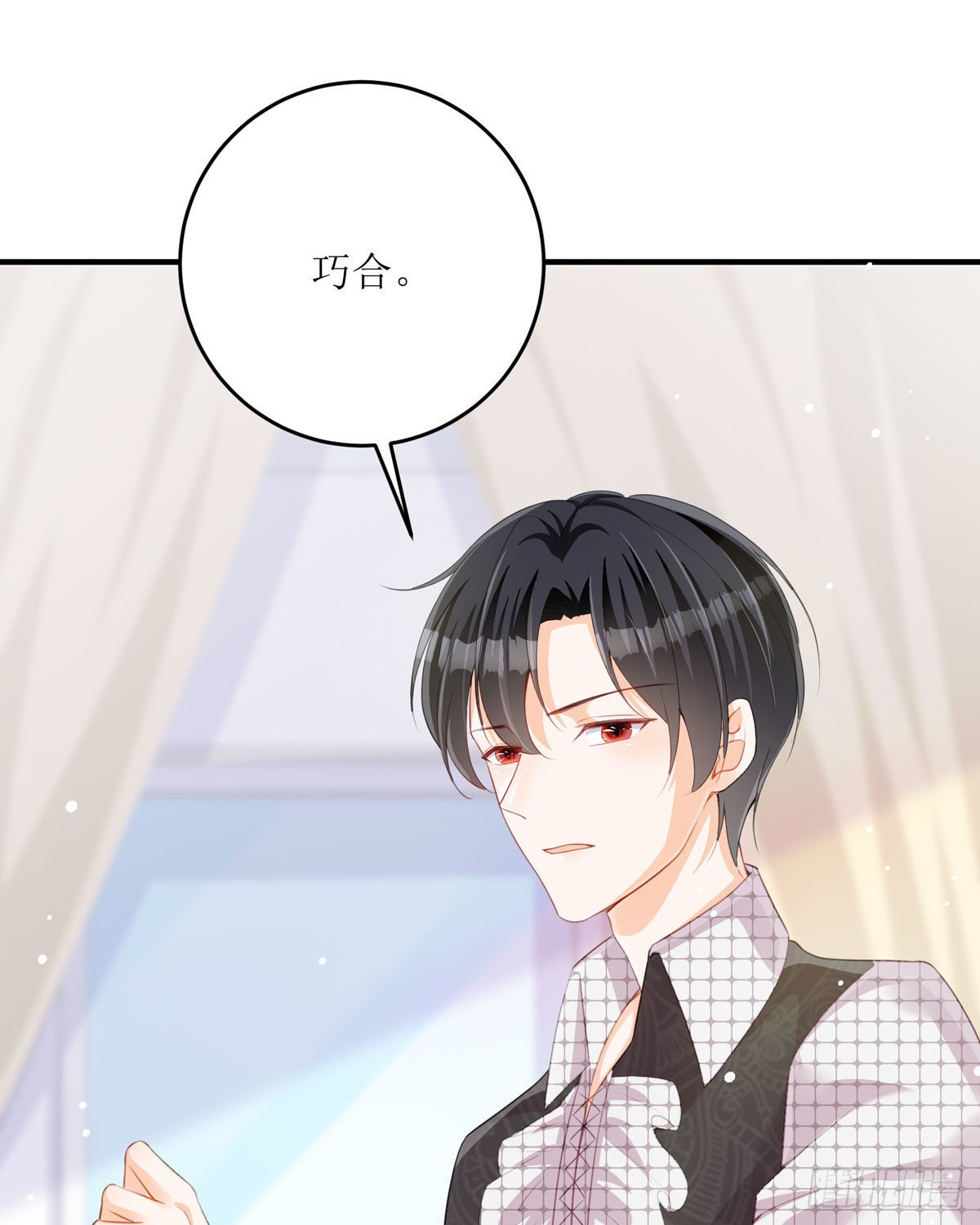 第25话 我们身份暴露了(1/2)-第26话