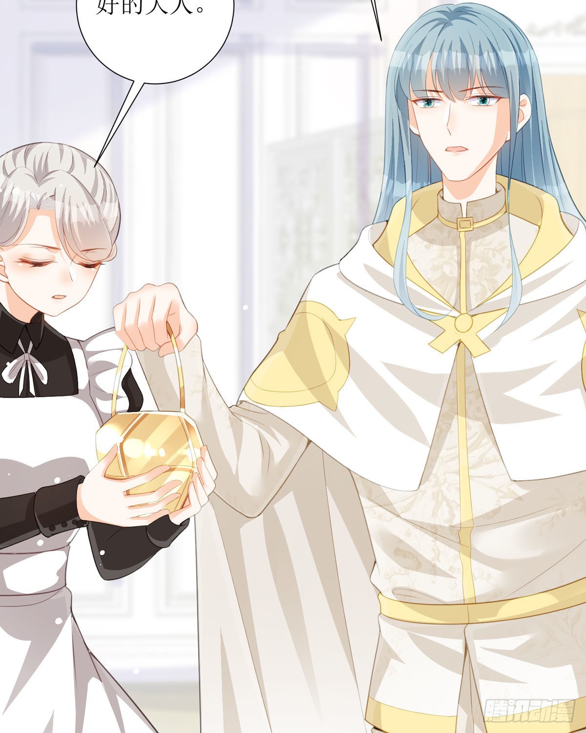 第25话 我们身份暴露了(1/2)-第26话