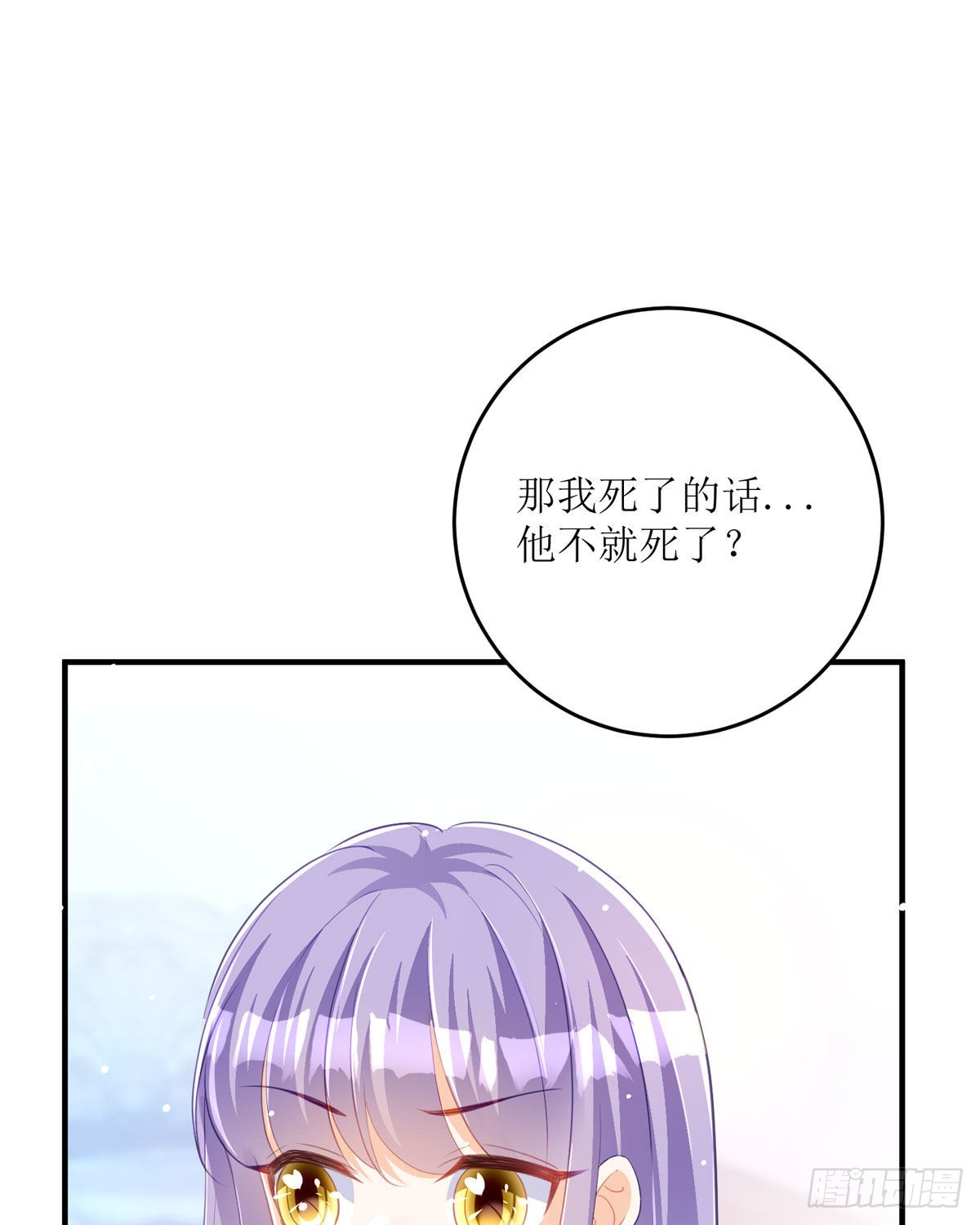 第25话 我们身份暴露了(1/2)-第26话