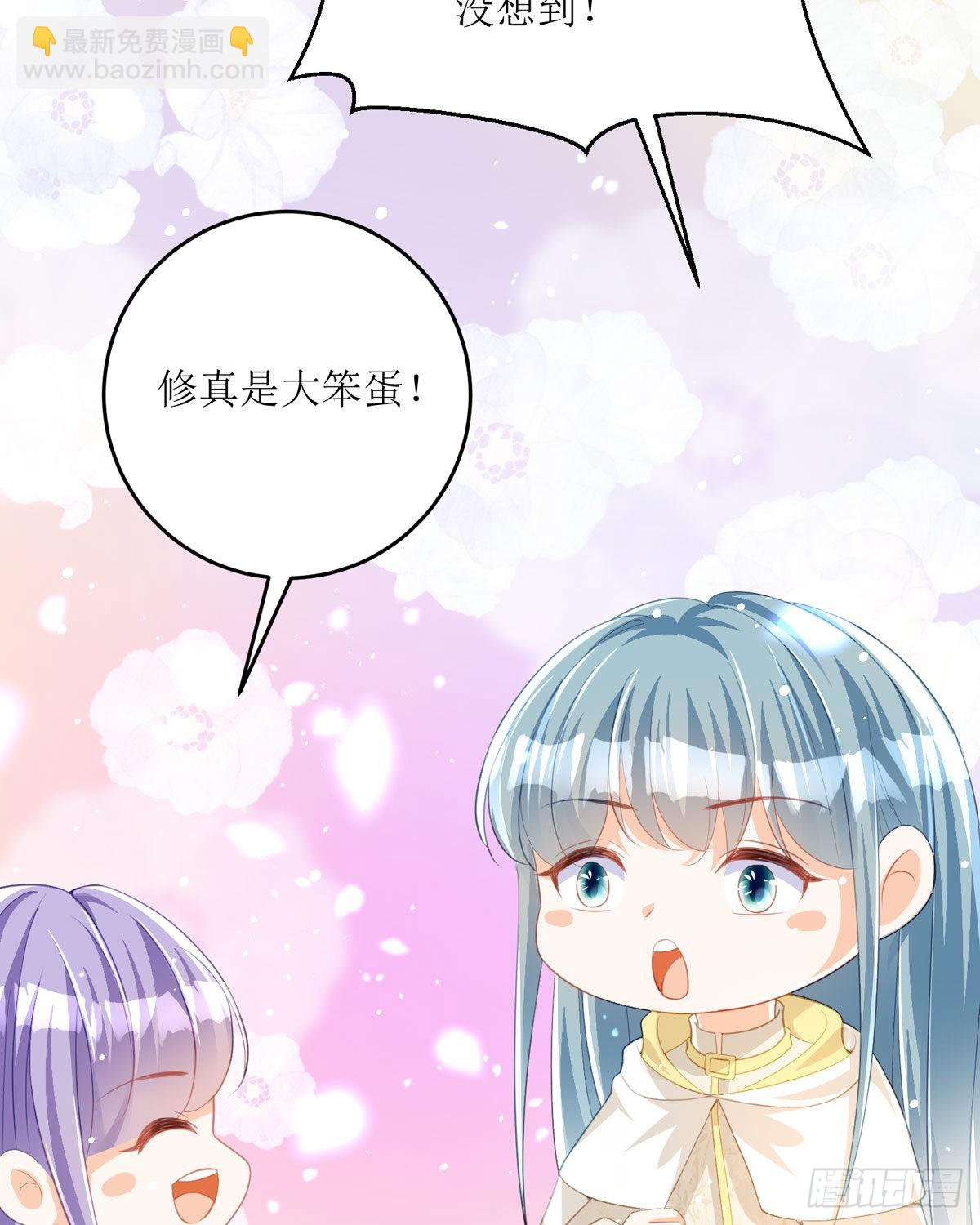 第25话 我们身份暴露了(1/2)-第26话