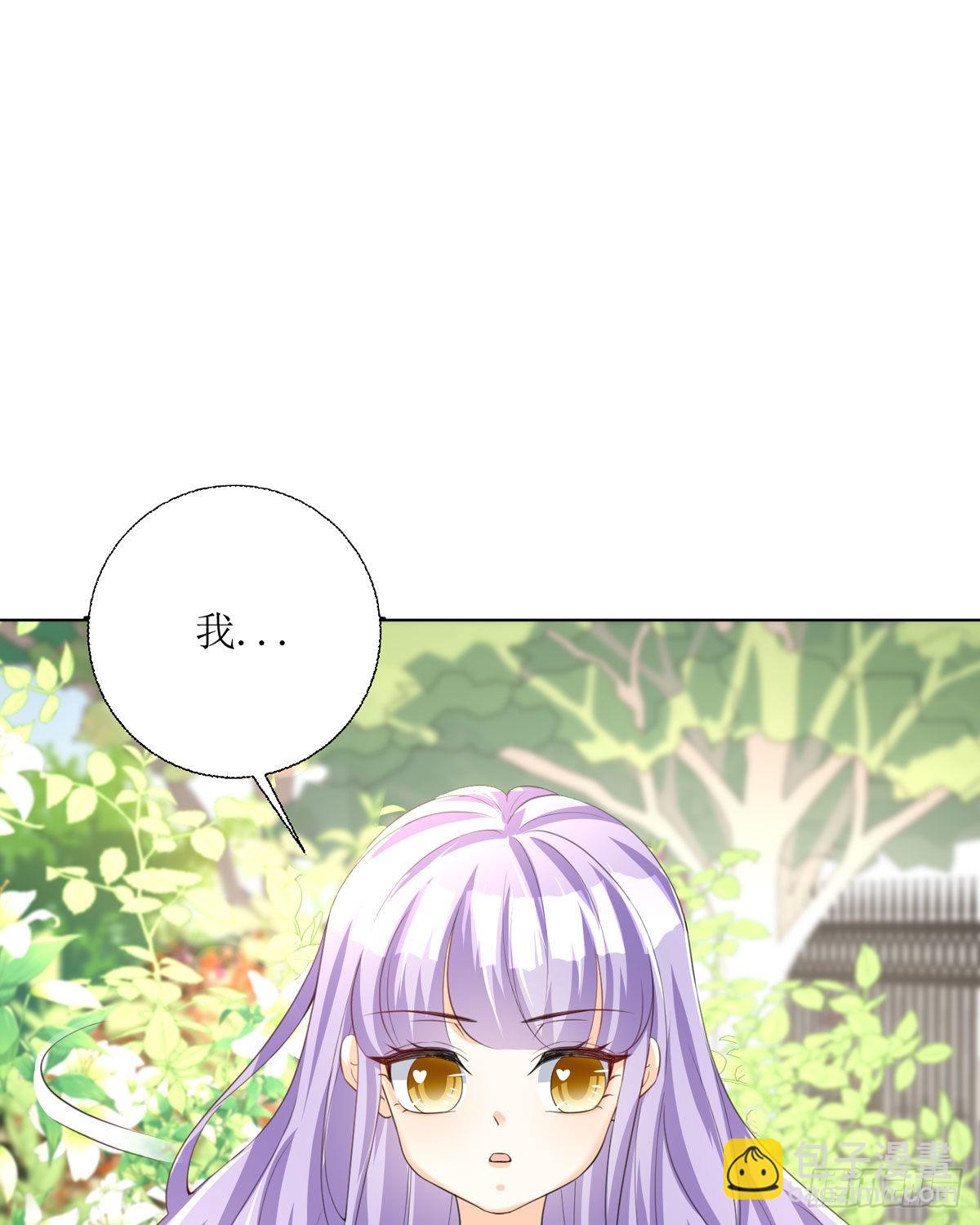 第27话 他人呢(1/2)-第28话