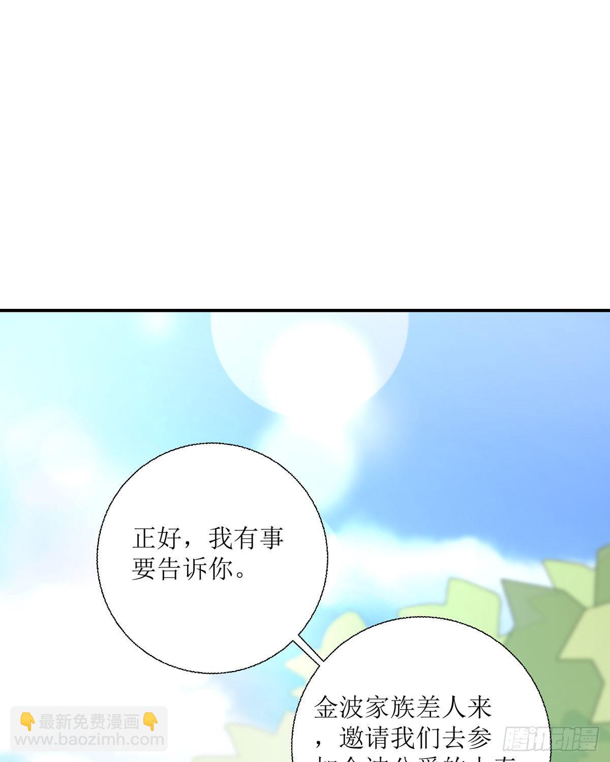 第27话 他人呢(1/2)-第28话