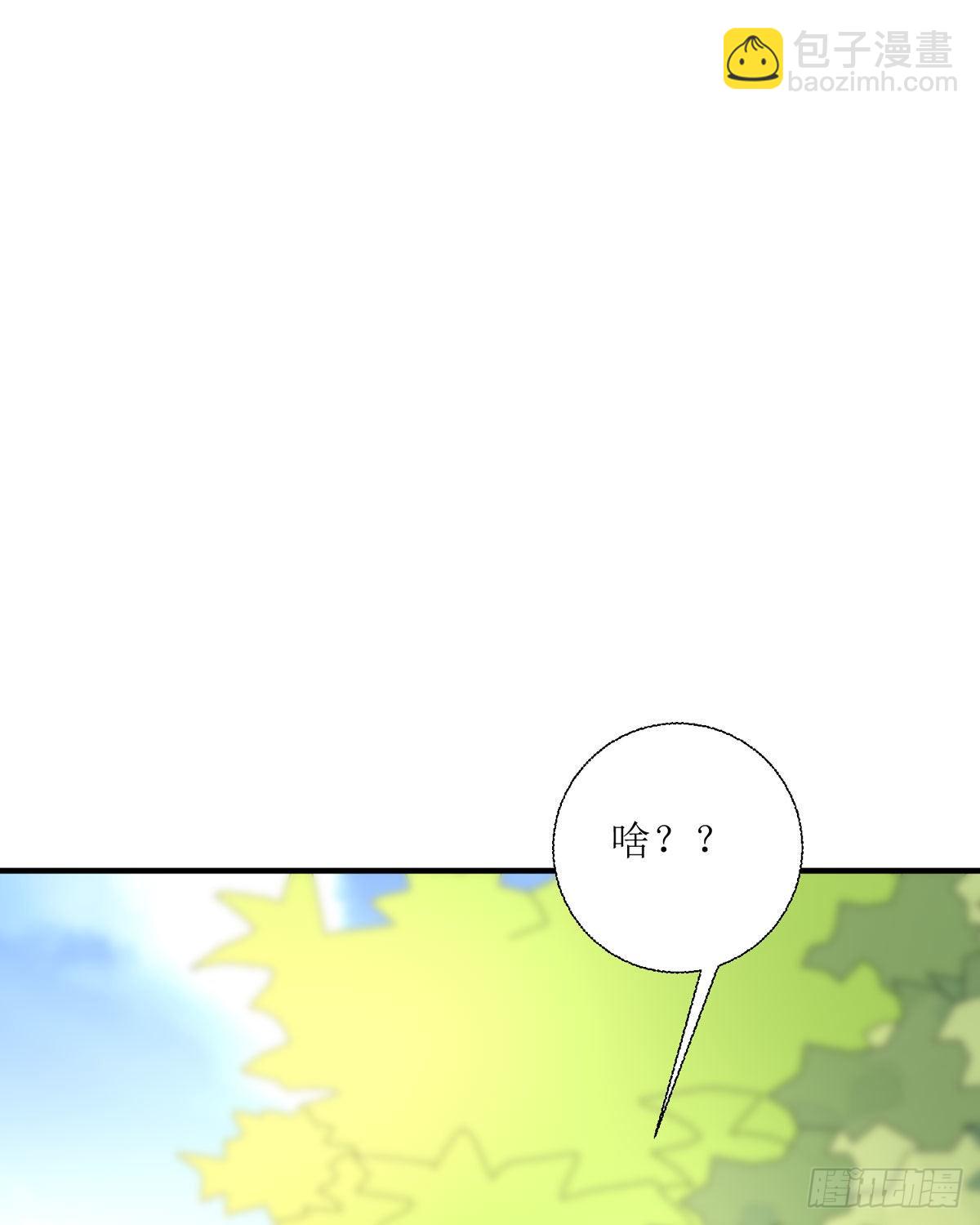 第27话 他人呢(1/2)-第28话