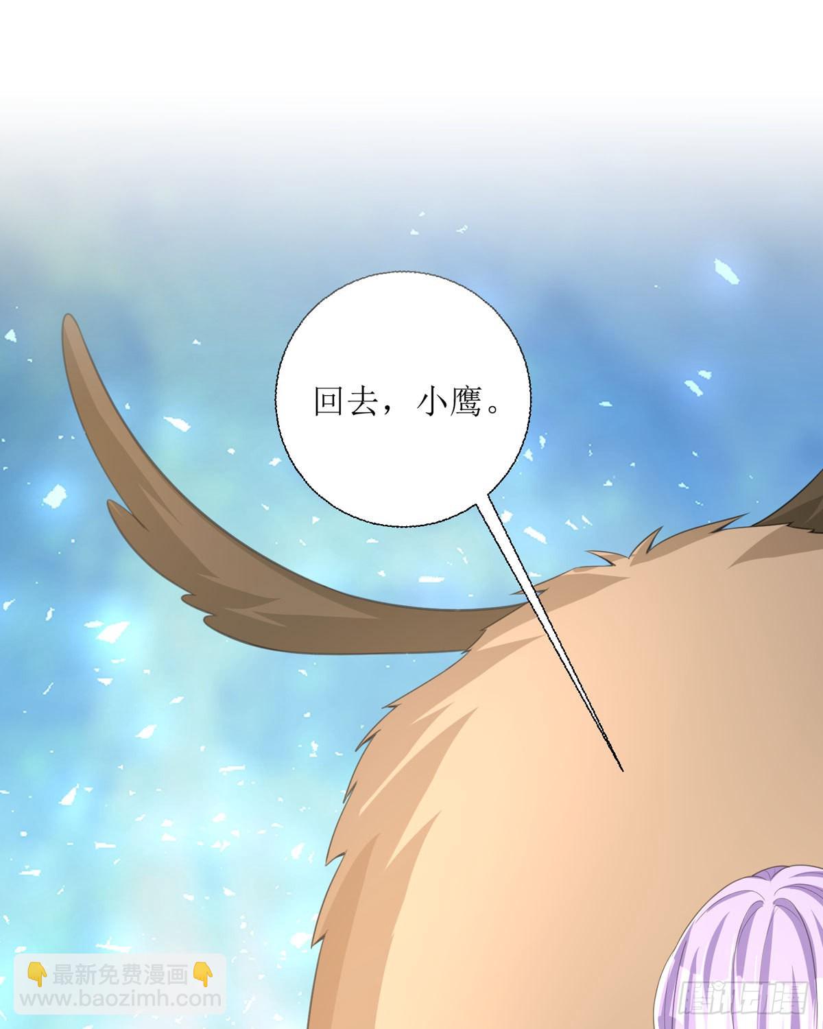 第27话 他人呢(1/2)-第28话