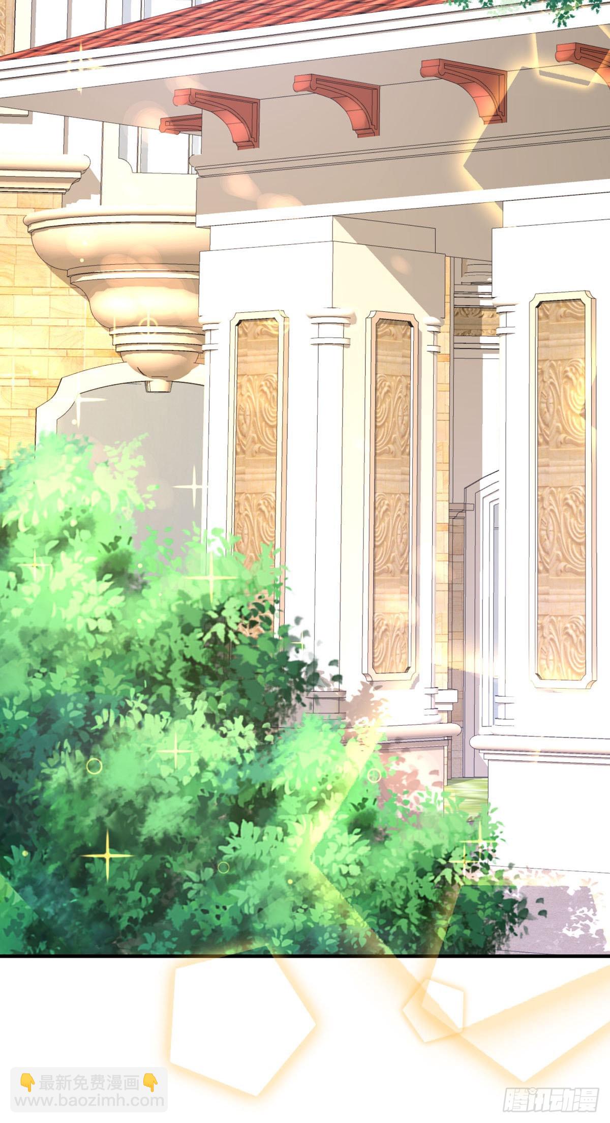 第27话 他人呢(1/2)-第28话