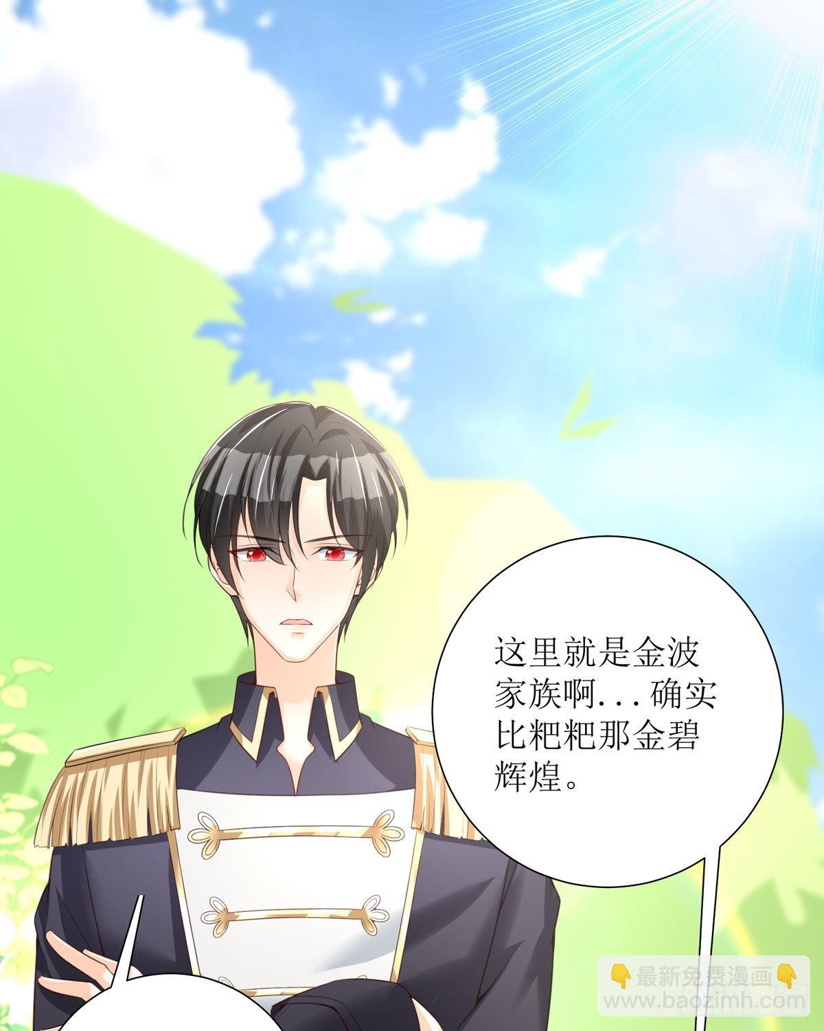 第27话 他人呢(1/2)-第28话