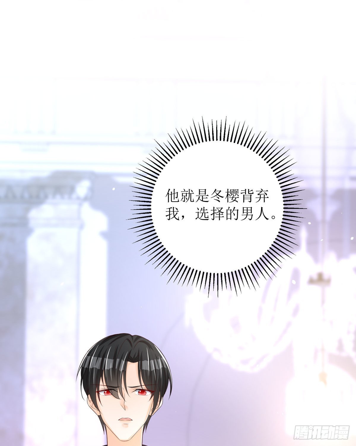 第27话 他人呢(1/2)-第28话