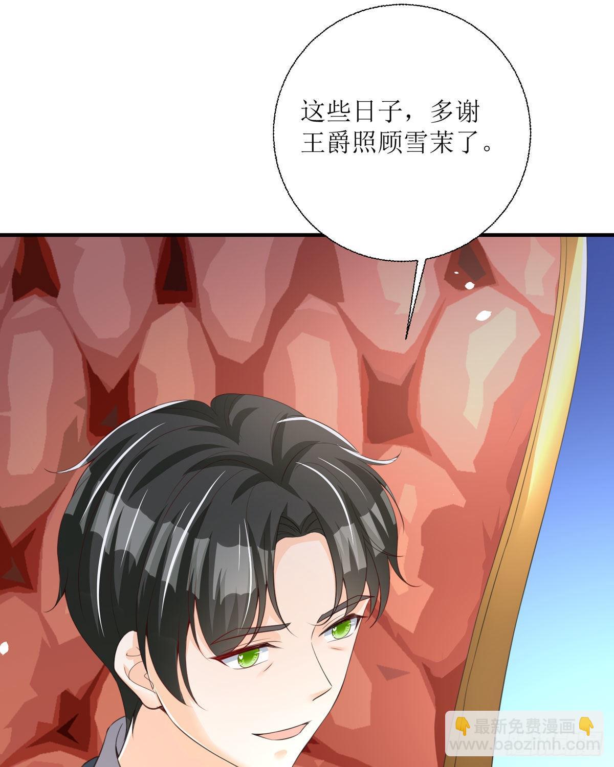 第27话 他人呢(1/2)-第28话