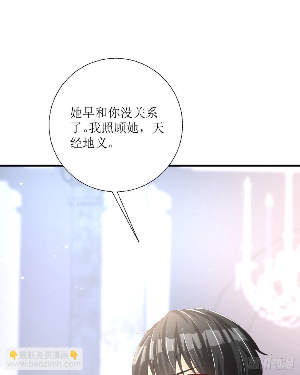 第27话 他人呢(1/2)-第28话