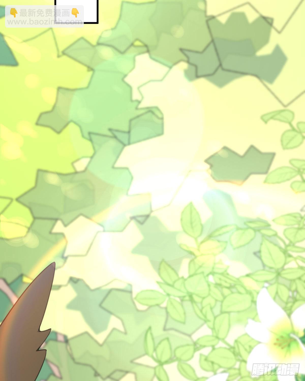 第27话 他人呢(1/2)-第28话