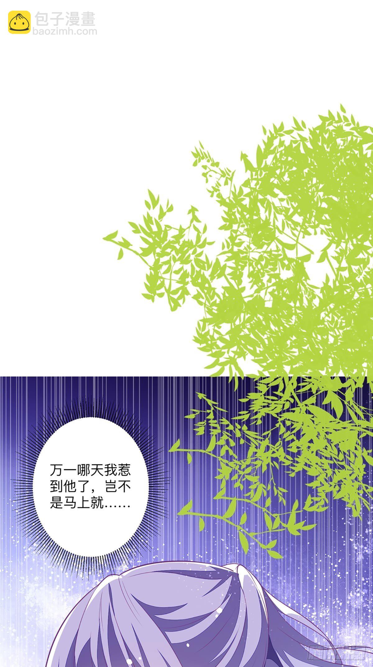 第3话 小姐姐又温柔又漂亮-第4话