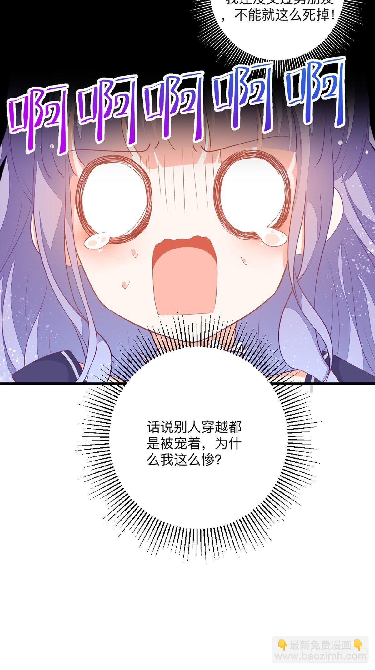 第3话 小姐姐又温柔又漂亮-第4话