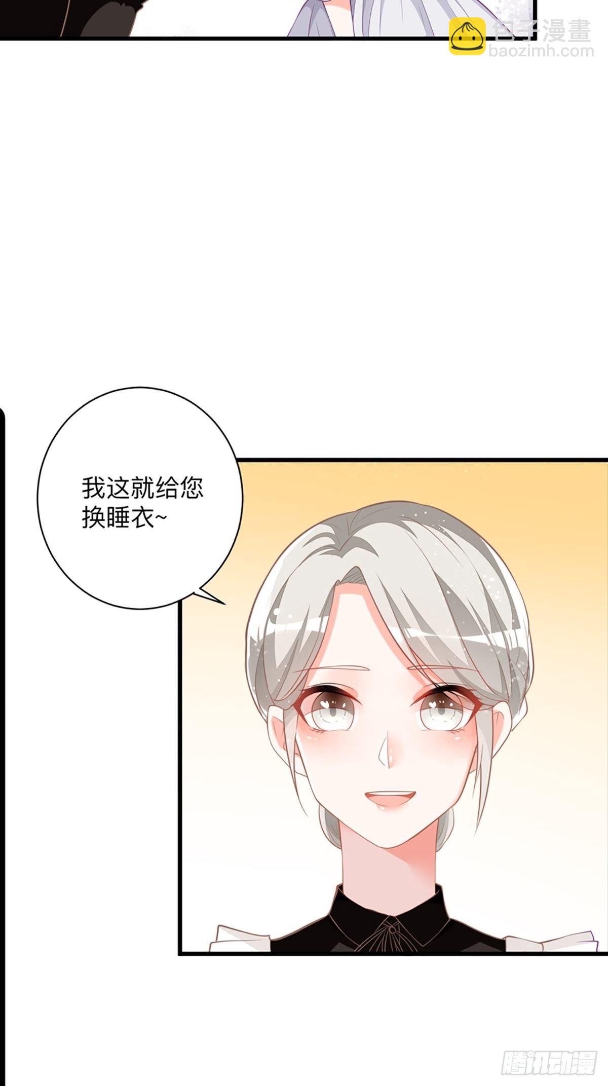 第3话 小姐姐又温柔又漂亮-第4话