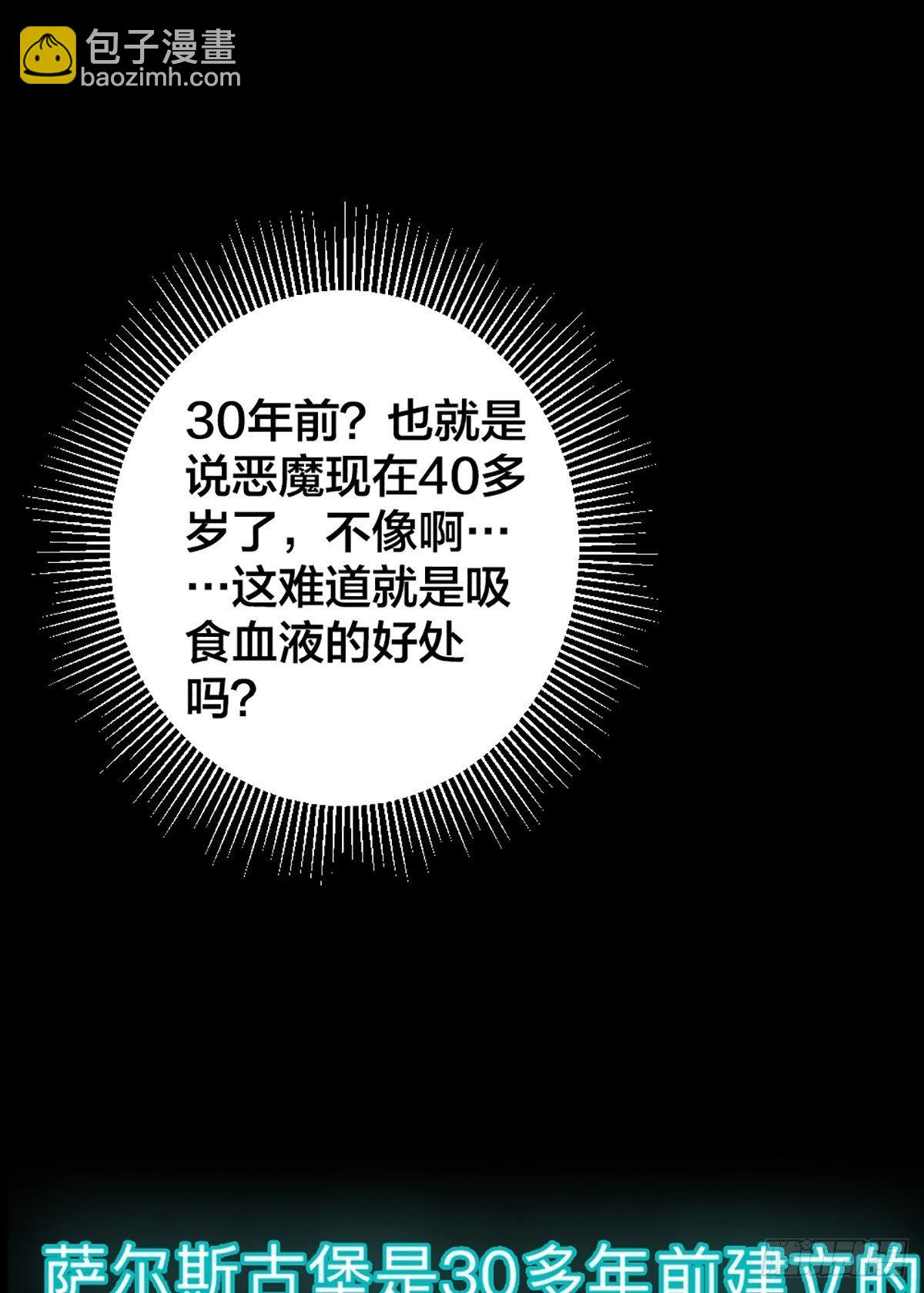 第3话 小姐姐又温柔又漂亮-第4话