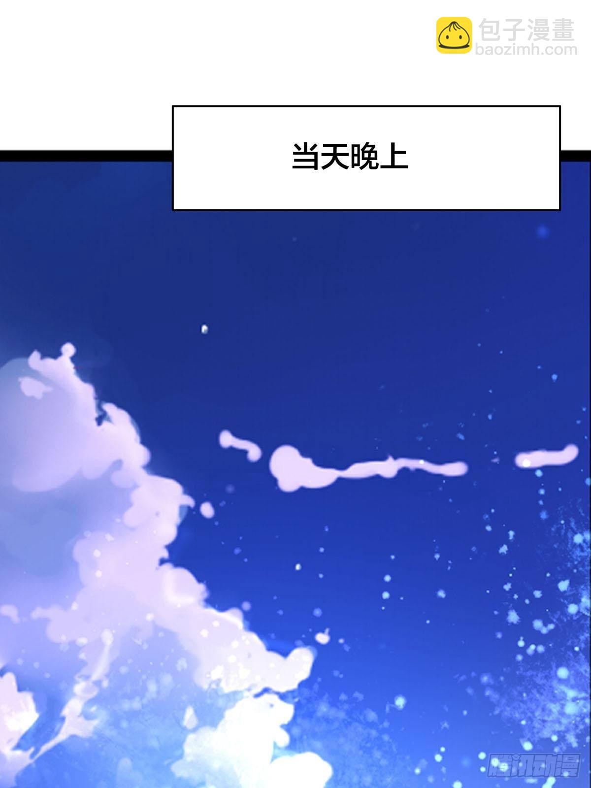 第3话 小姐姐又温柔又漂亮-第4话