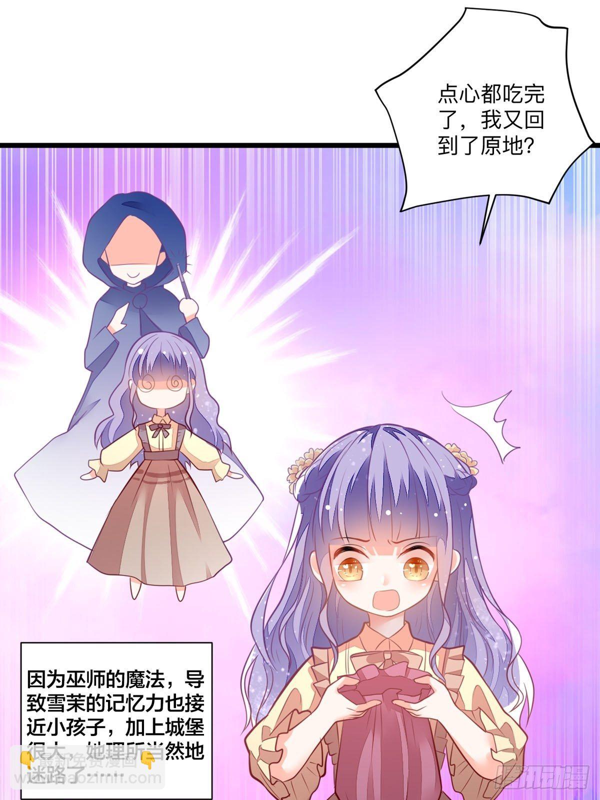 第3话 小姐姐又温柔又漂亮-第4话