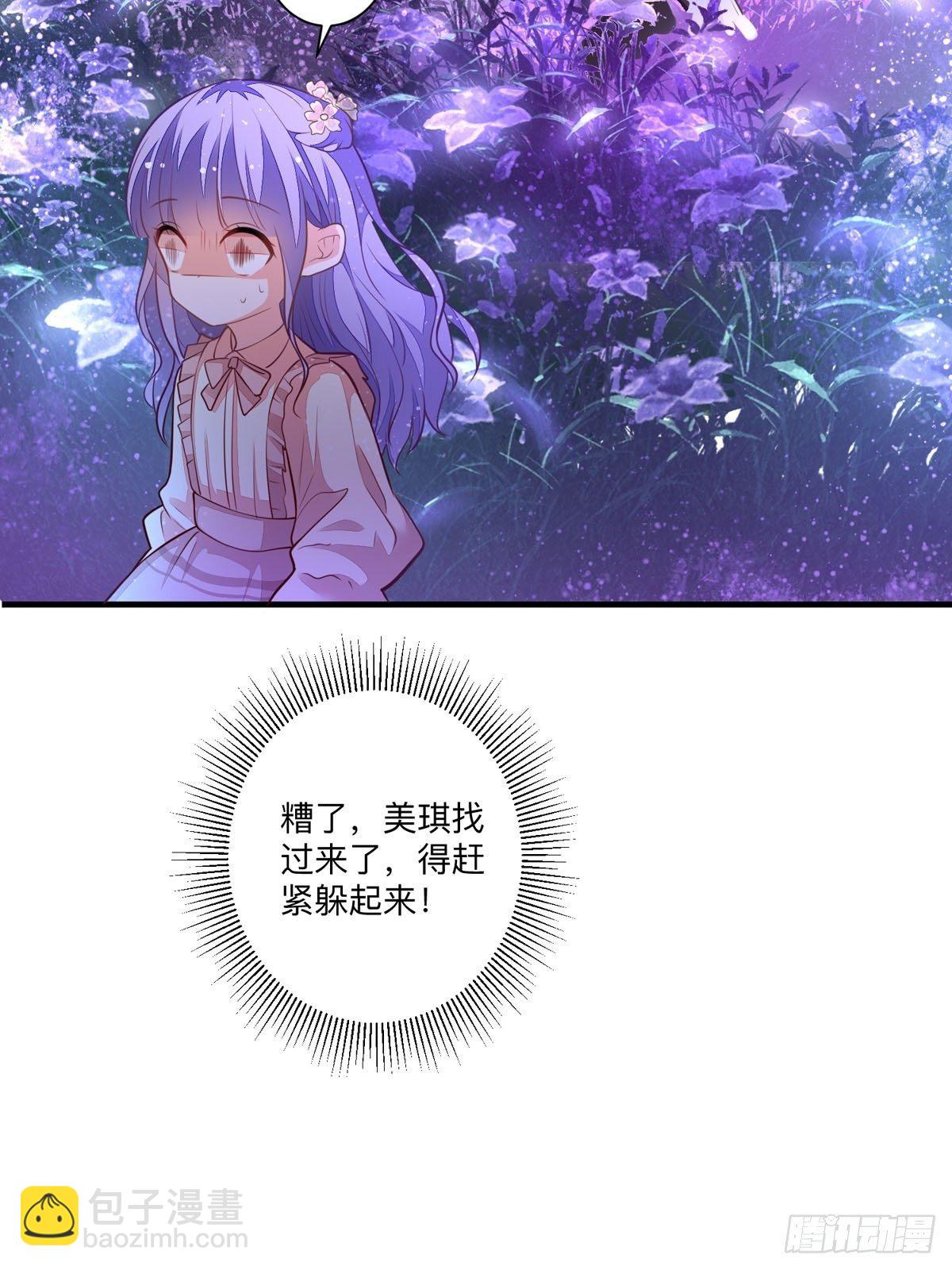 第3话 小姐姐又温柔又漂亮-第4话