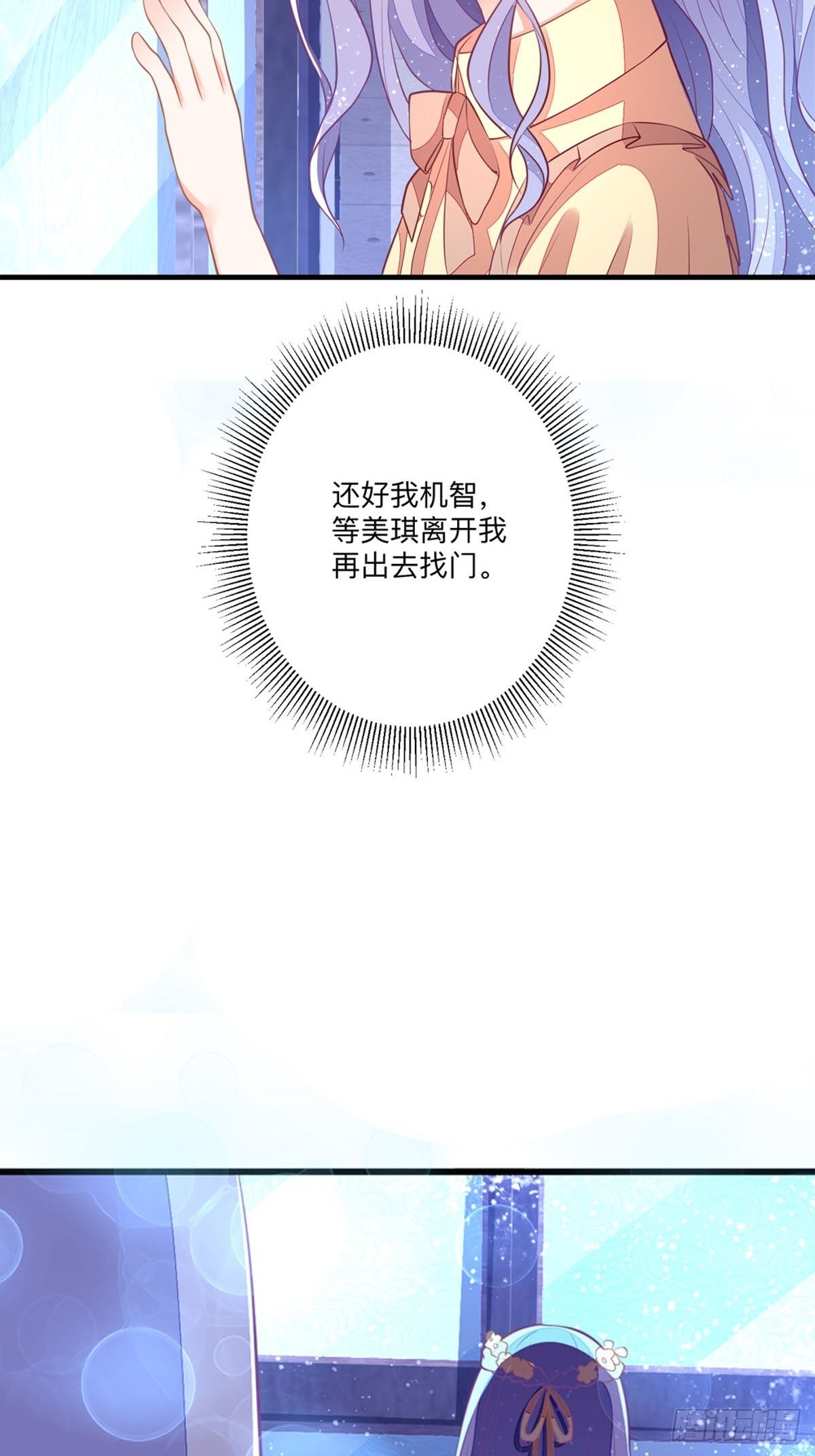 第3话 小姐姐又温柔又漂亮-第4话