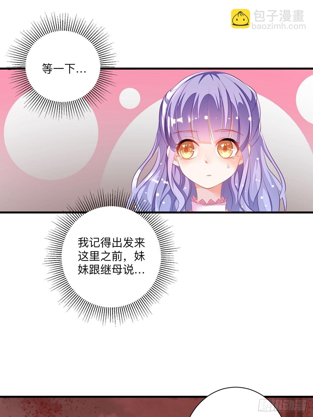 第3话 小姐姐又温柔又漂亮-第4话