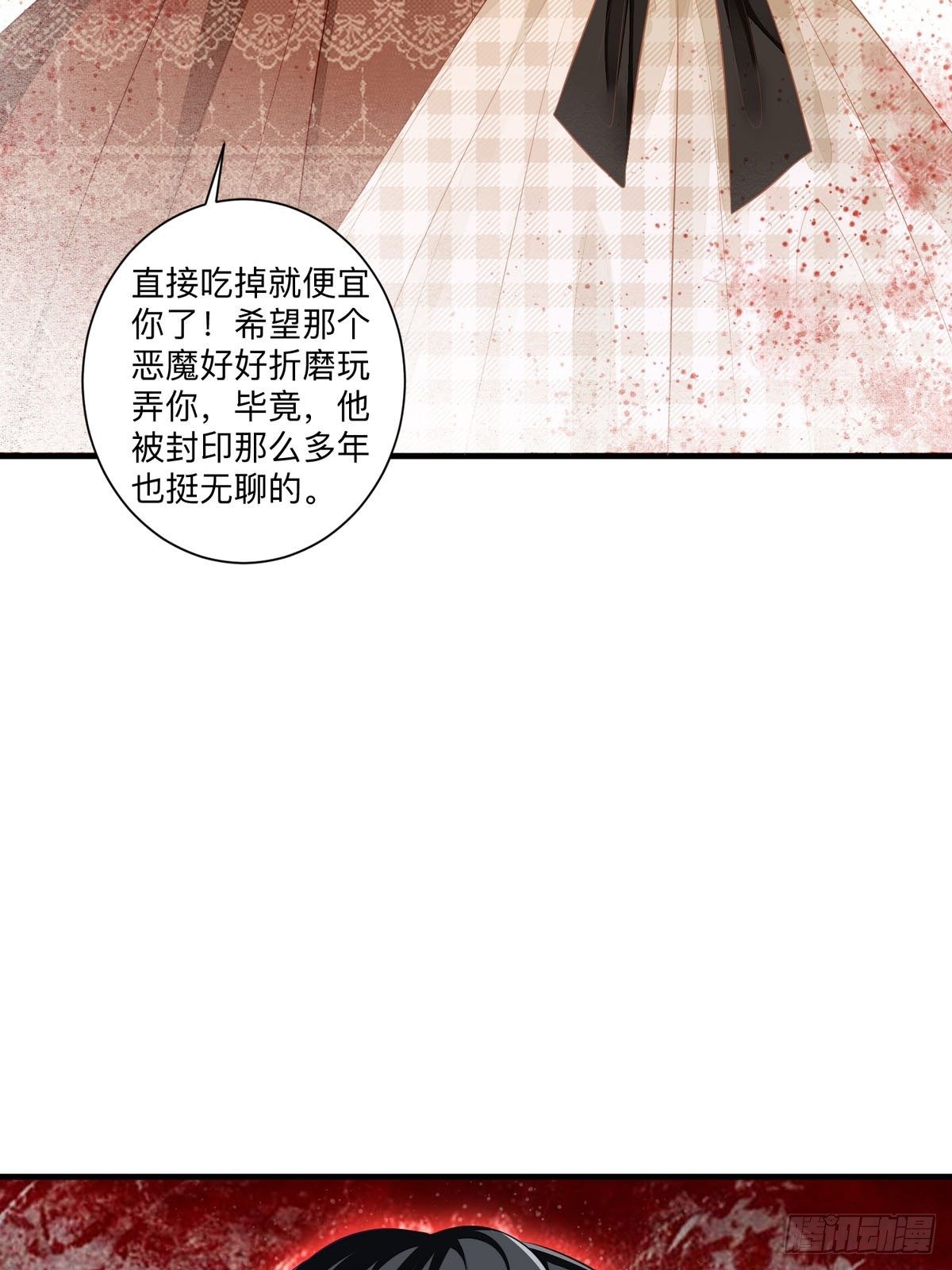 第3话 小姐姐又温柔又漂亮-第4话