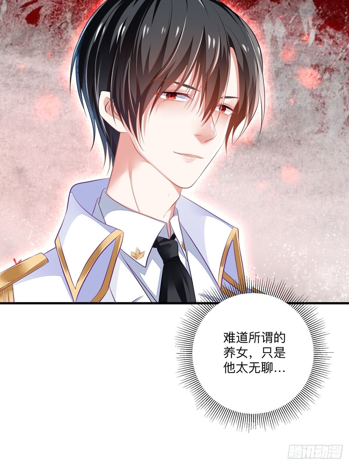 第3话 小姐姐又温柔又漂亮-第4话