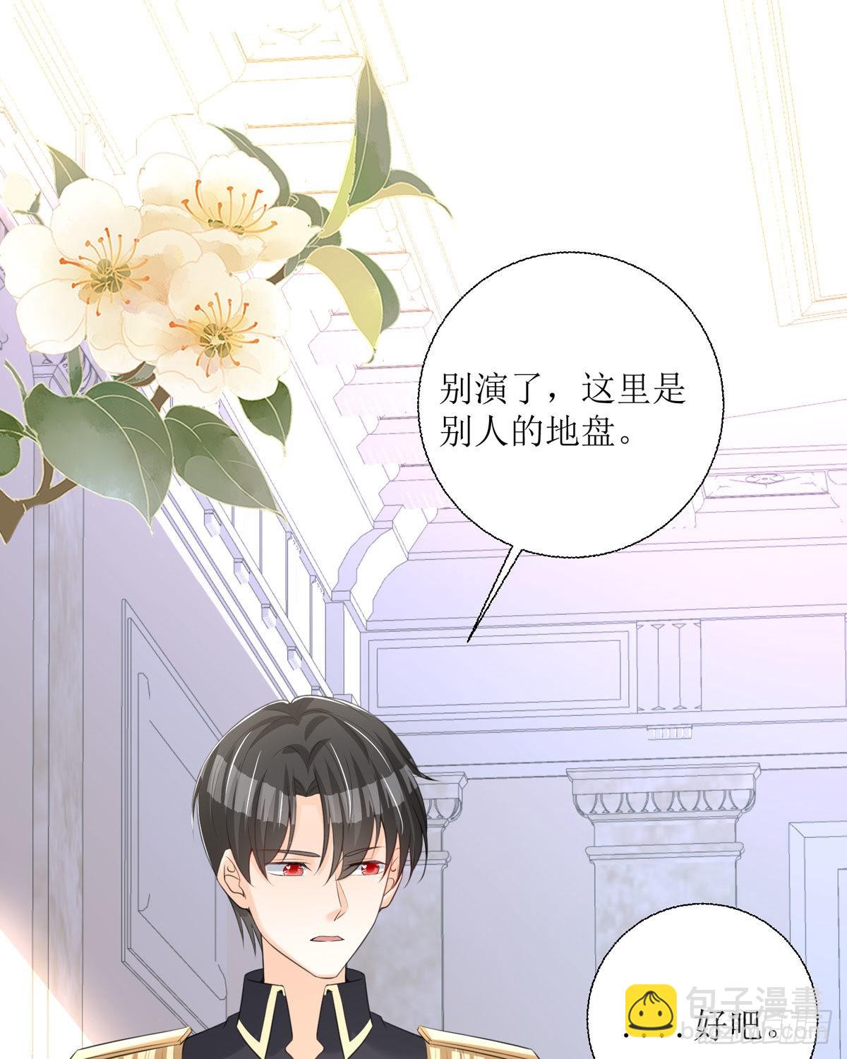 第29话 变回去了(1/2)-第30话