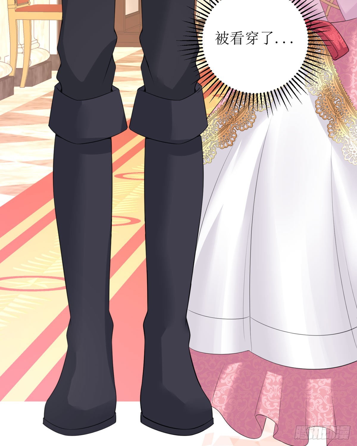 第29话 变回去了(1/2)-第30话