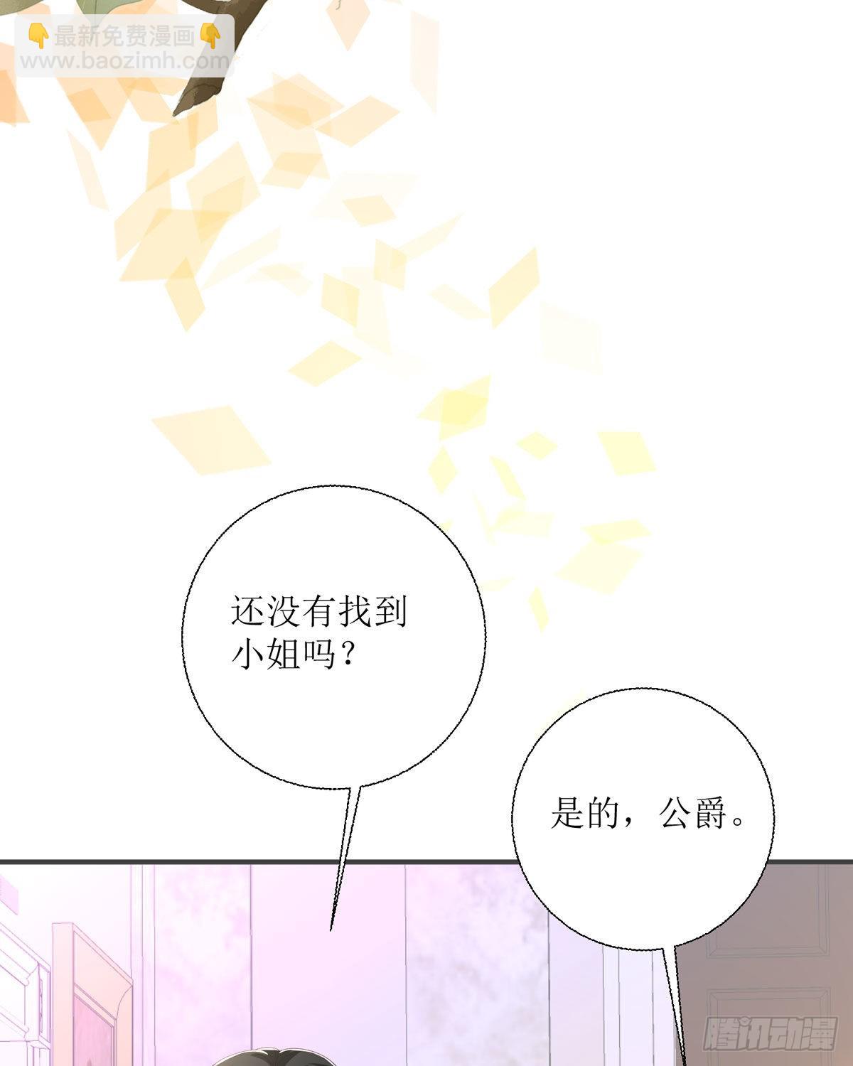 第29话 变回去了(1/2)-第30话