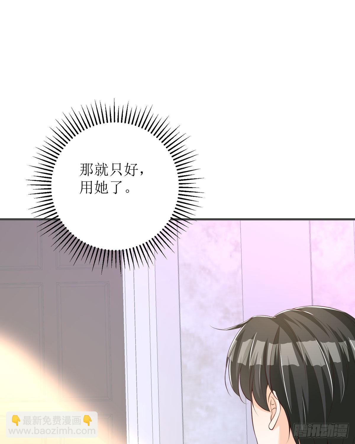 第29话 变回去了(1/2)-第30话