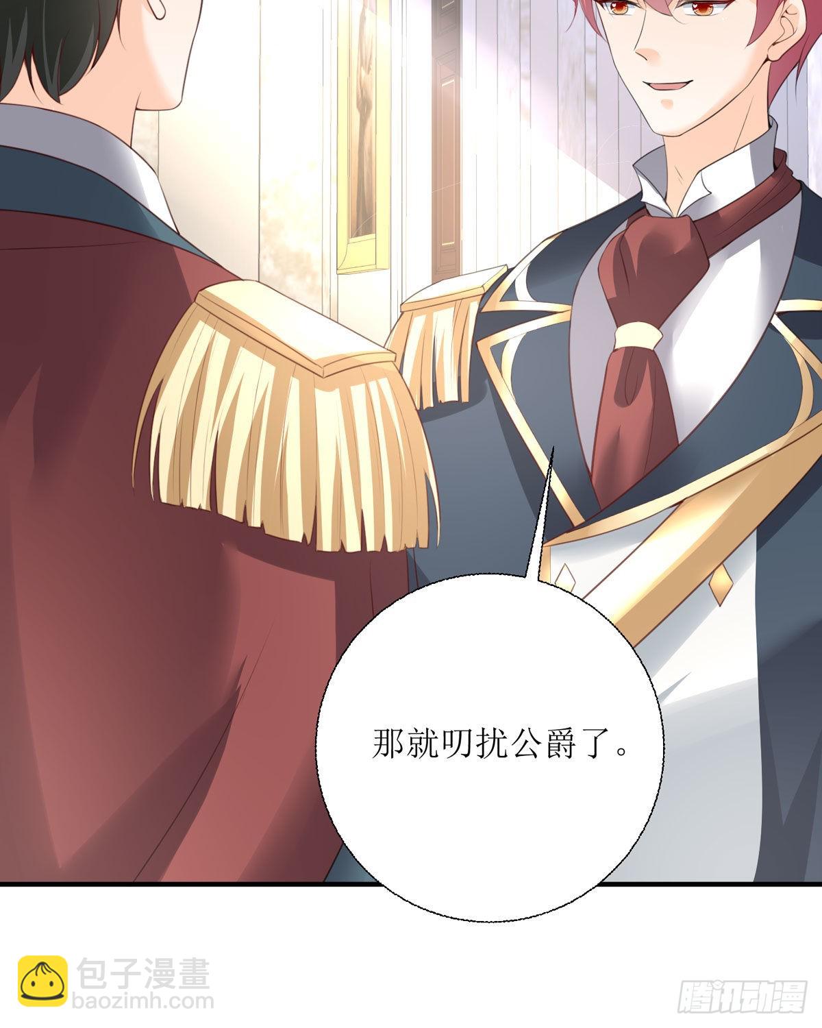 第29话 变回去了(1/2)-第30话