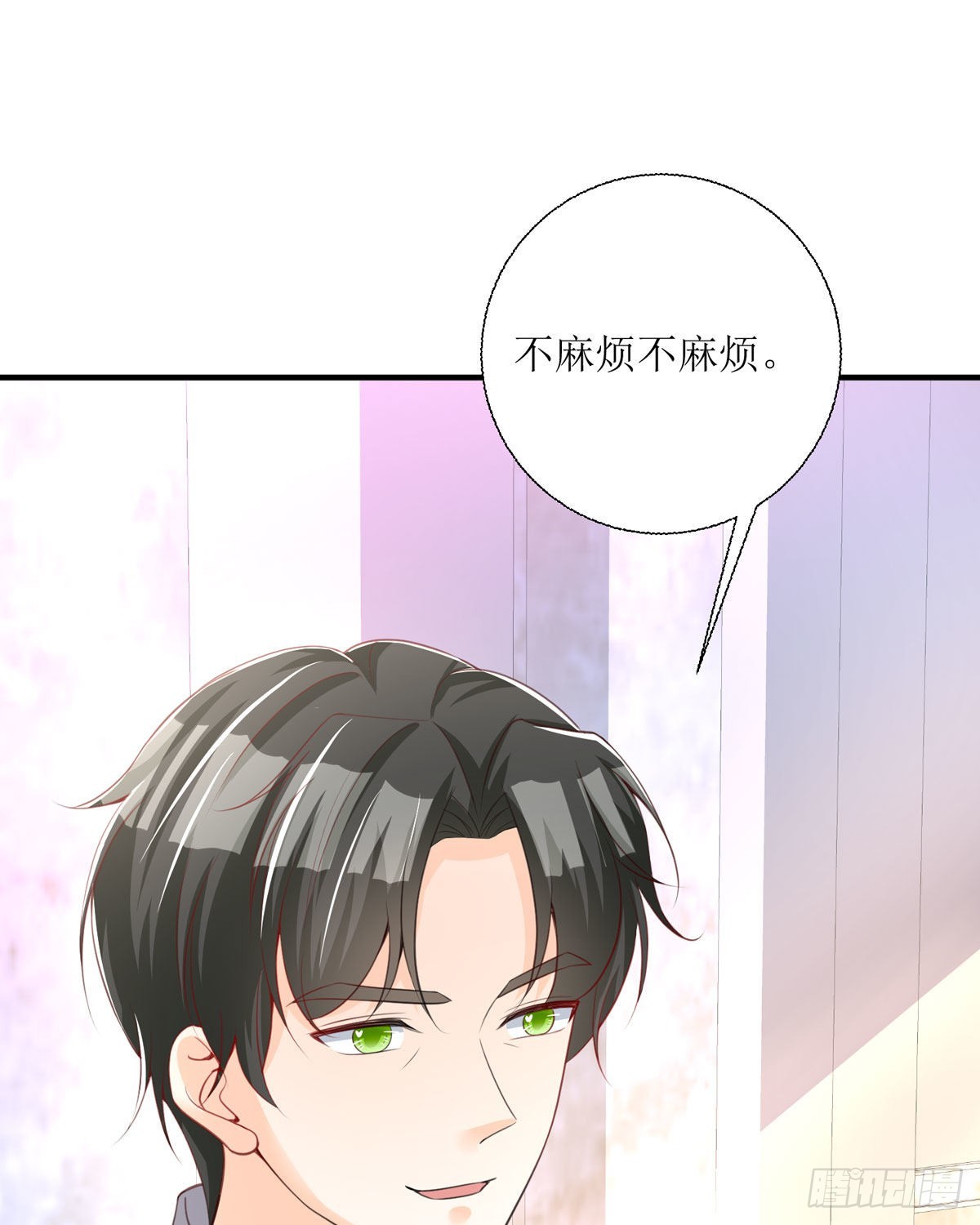 第29话 变回去了(1/2)-第30话