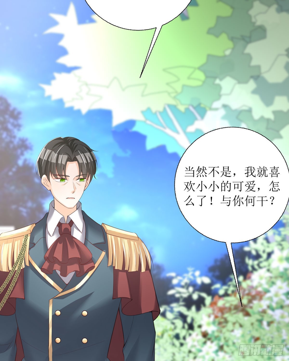 第29话 变回去了(1/2)-第30话