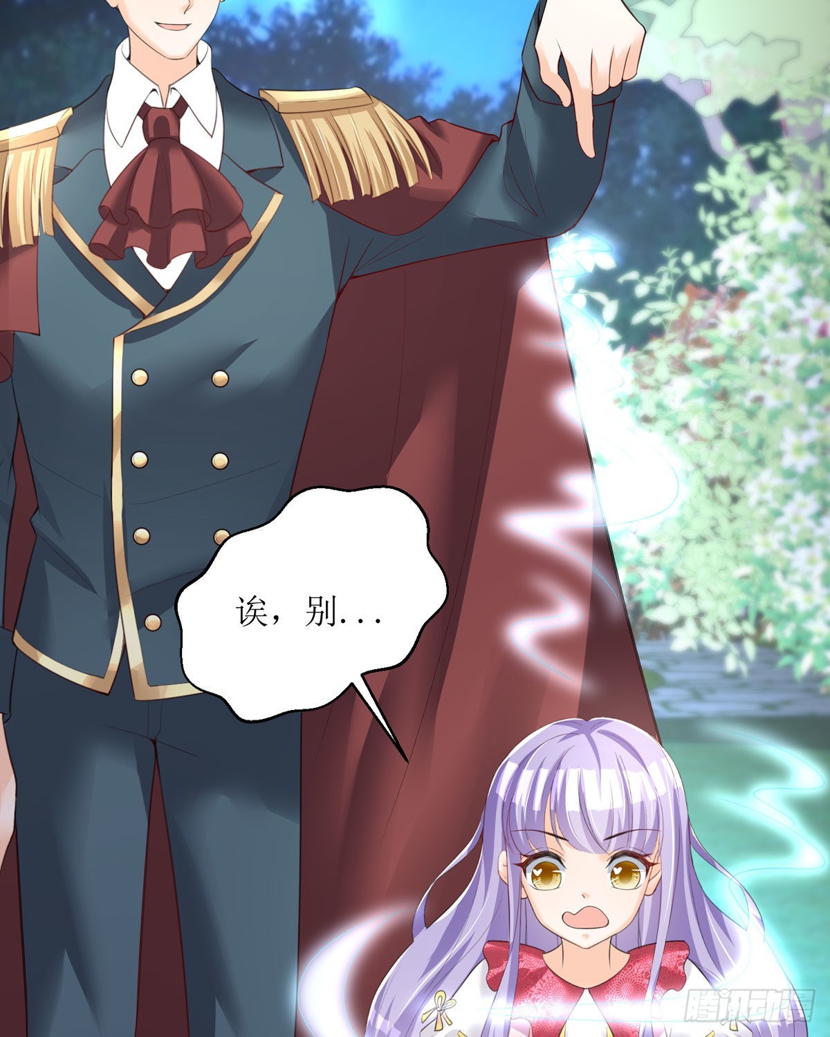 第29话 变回去了(1/2)-第30话