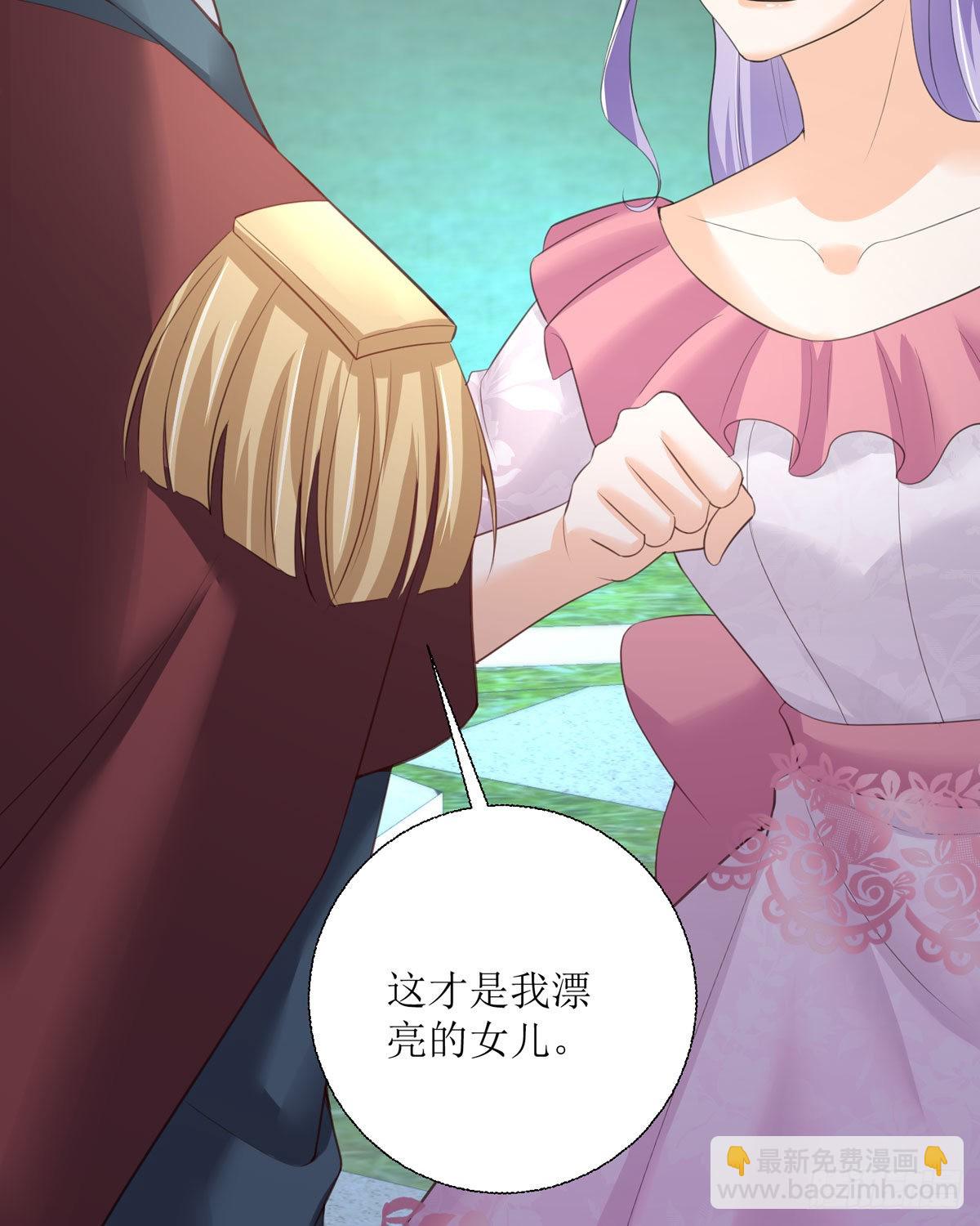 第29话 变回去了(1/2)-第30话