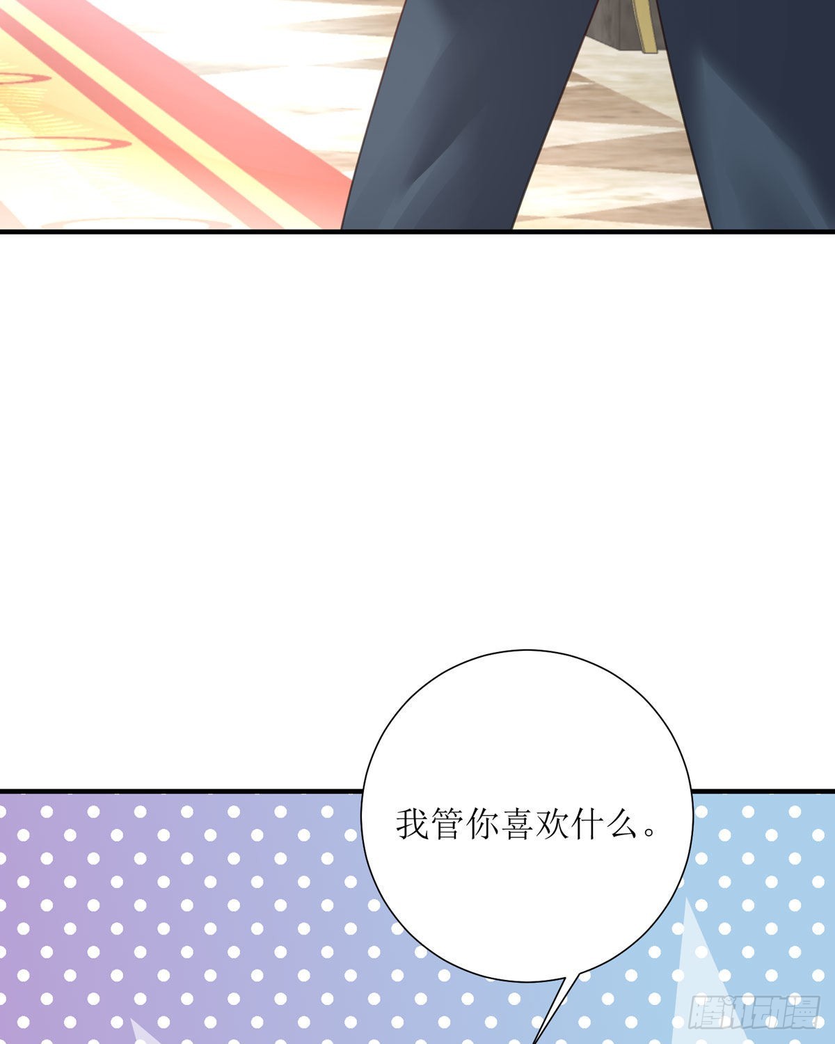 第29话 变回去了(1/2)-第30话