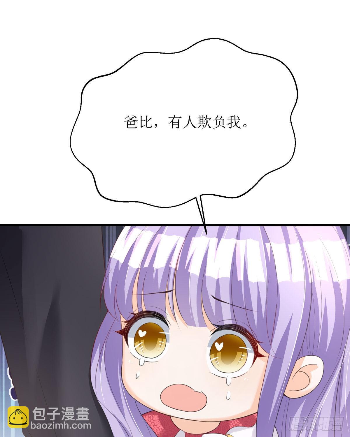 第29话 变回去了(1/2)-第30话