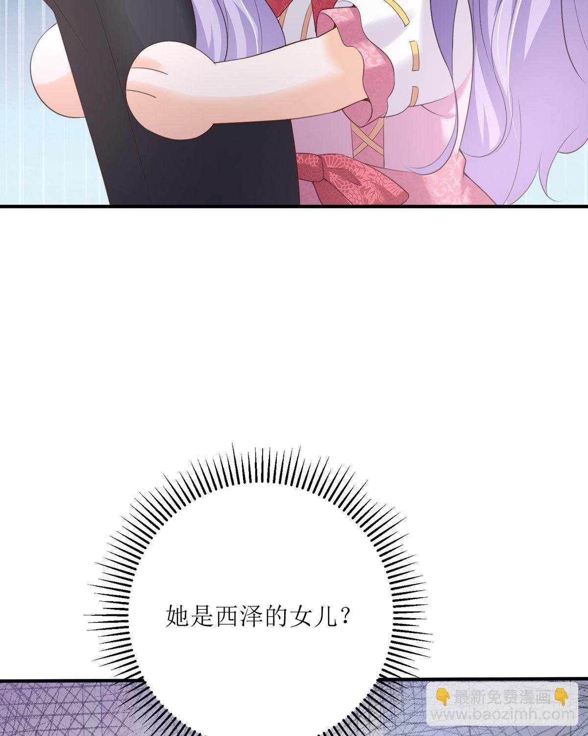 第29话 变回去了(1/2)-第30话