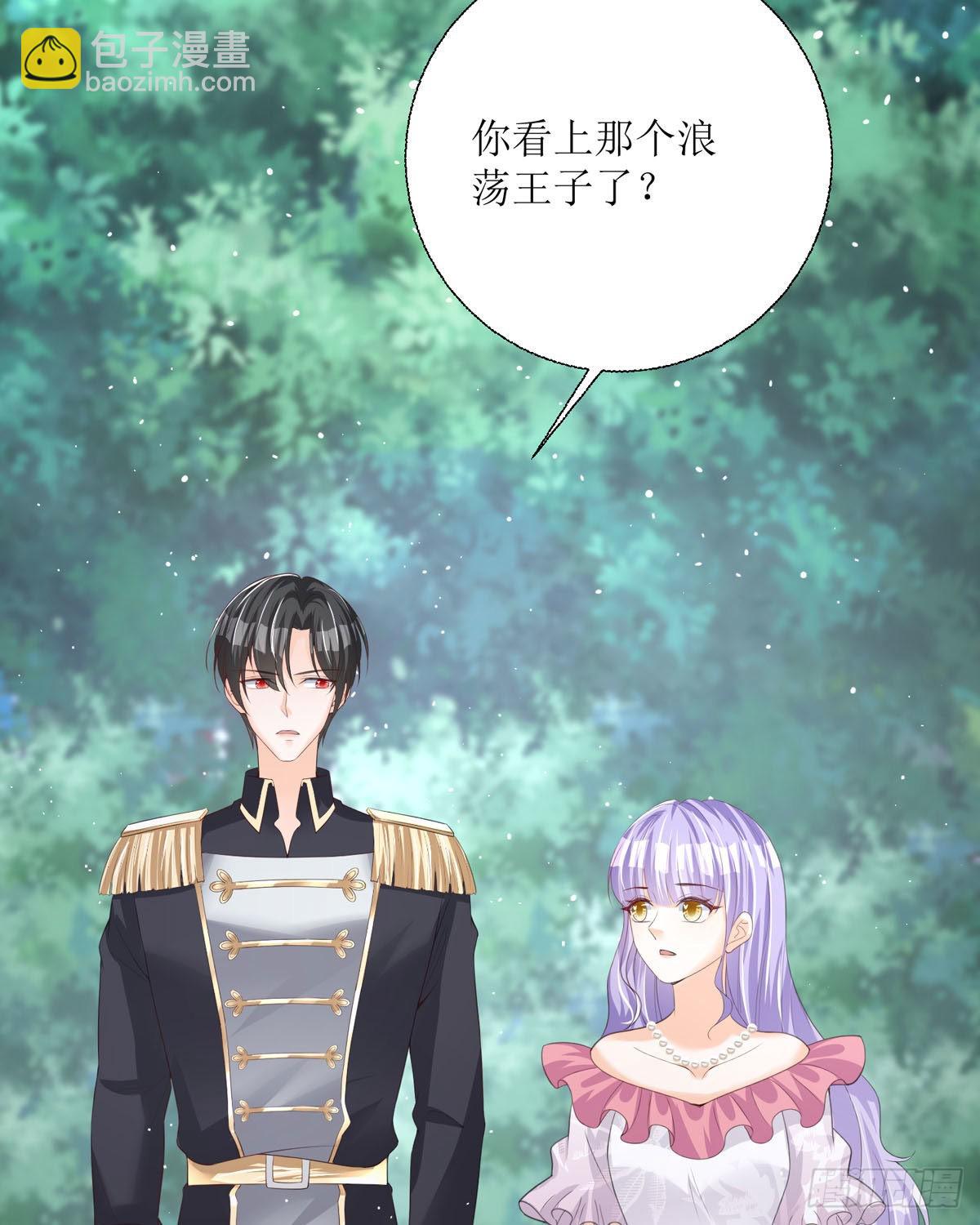 第31话 赏赐(1/2)-第32话