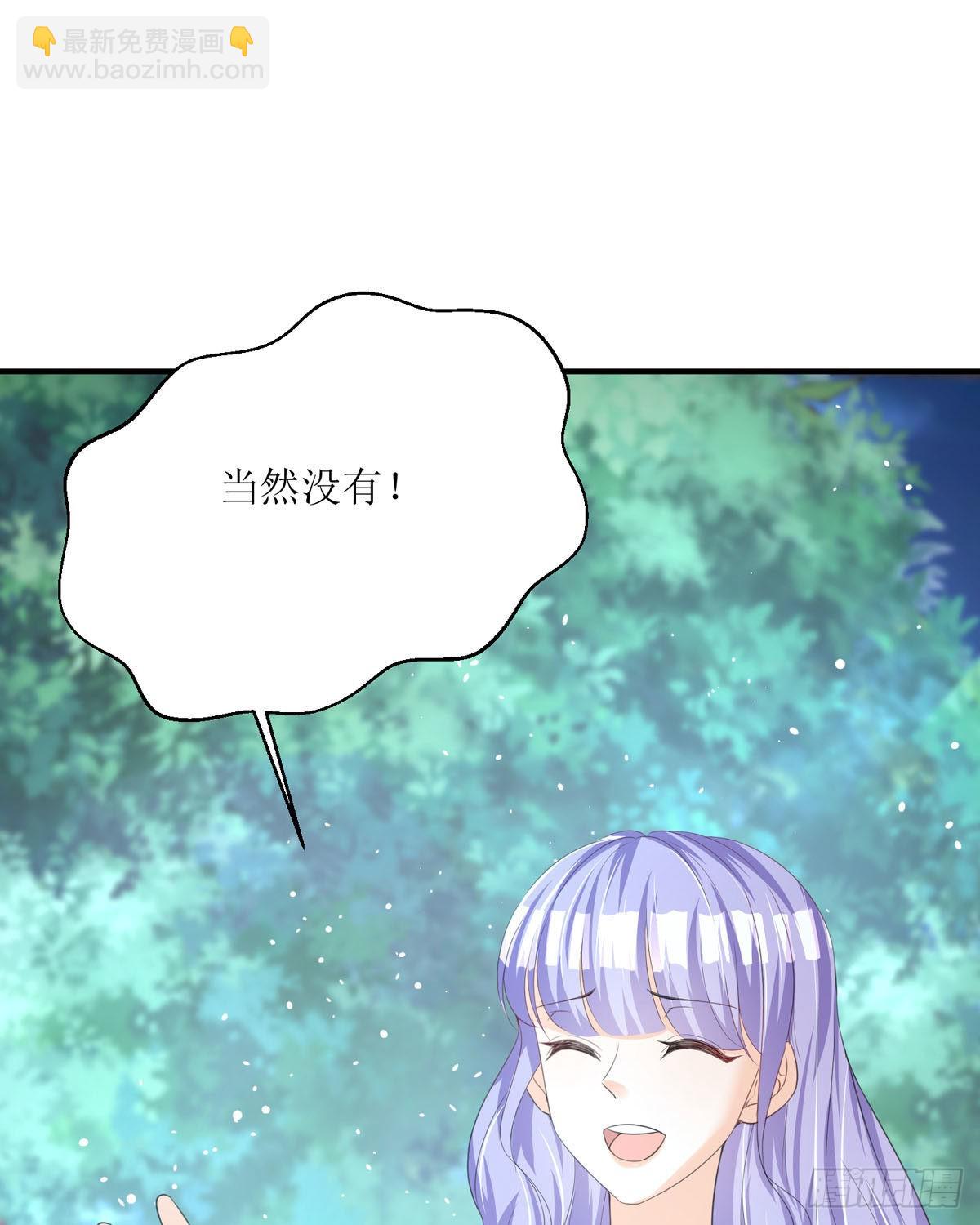 第31话 赏赐(1/2)-第32话