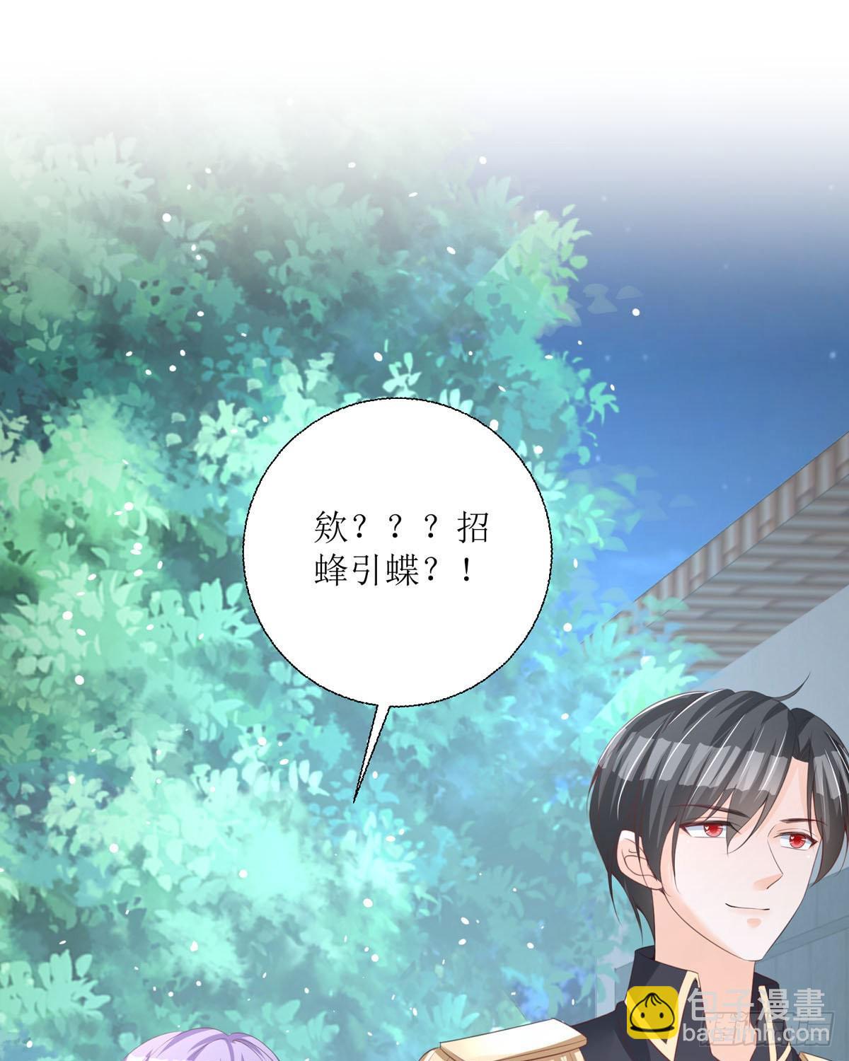 第31话 赏赐(1/2)-第32话