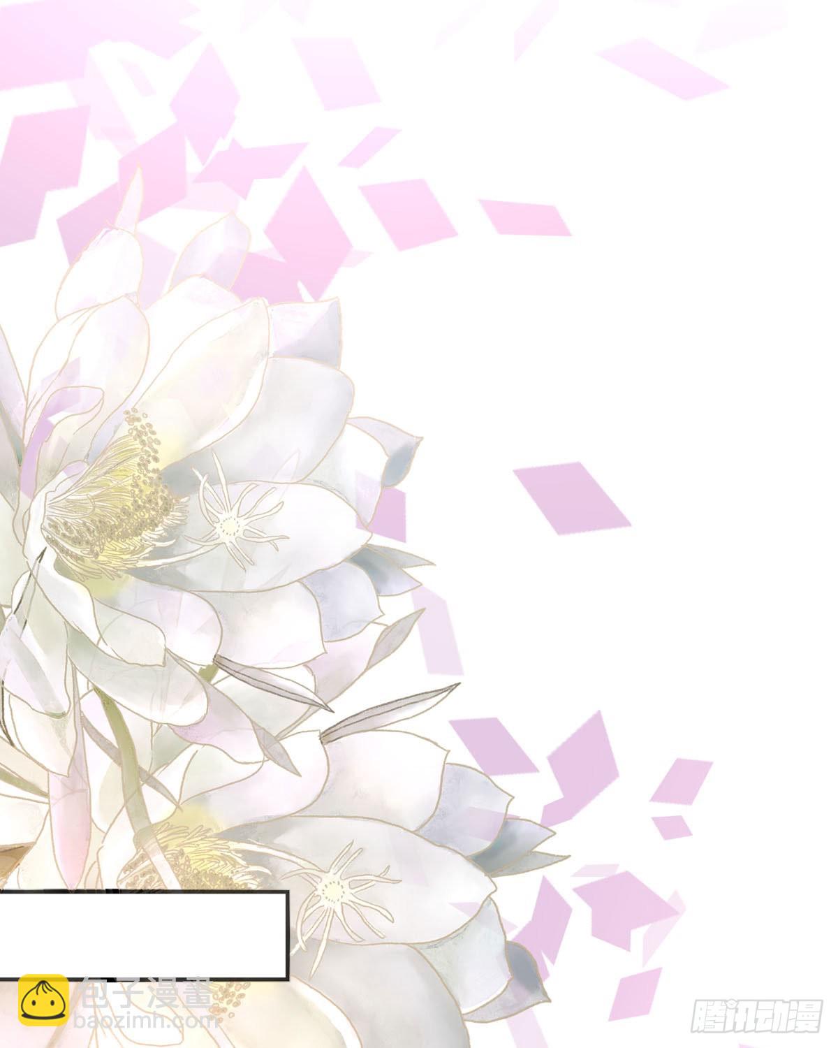 第31话 赏赐(1/2)-第32话