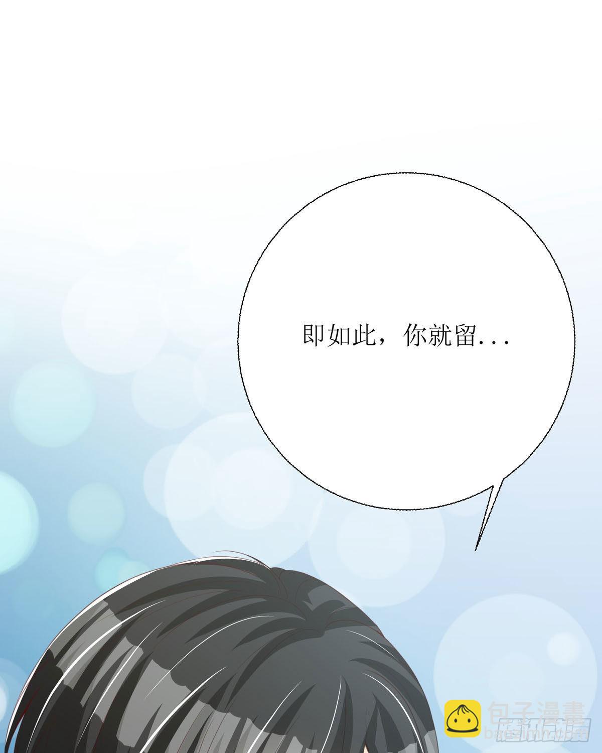 第31话 赏赐(1/2)-第32话