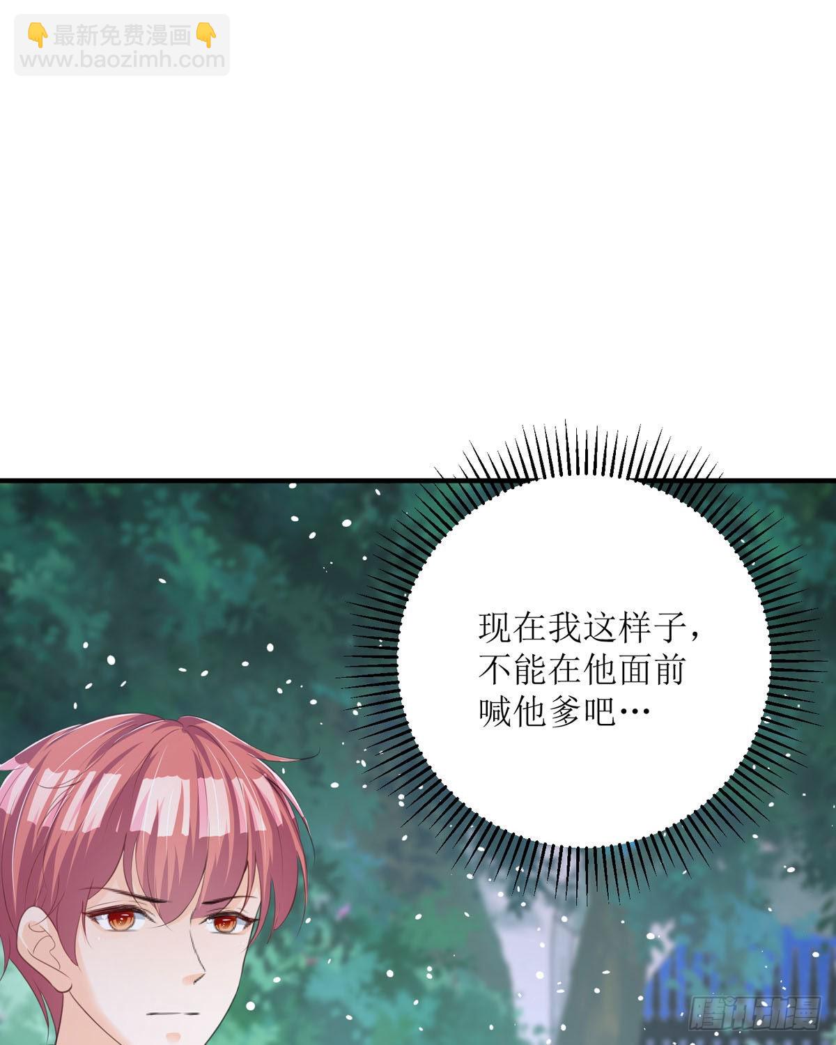 第31话 赏赐(1/2)-第32话