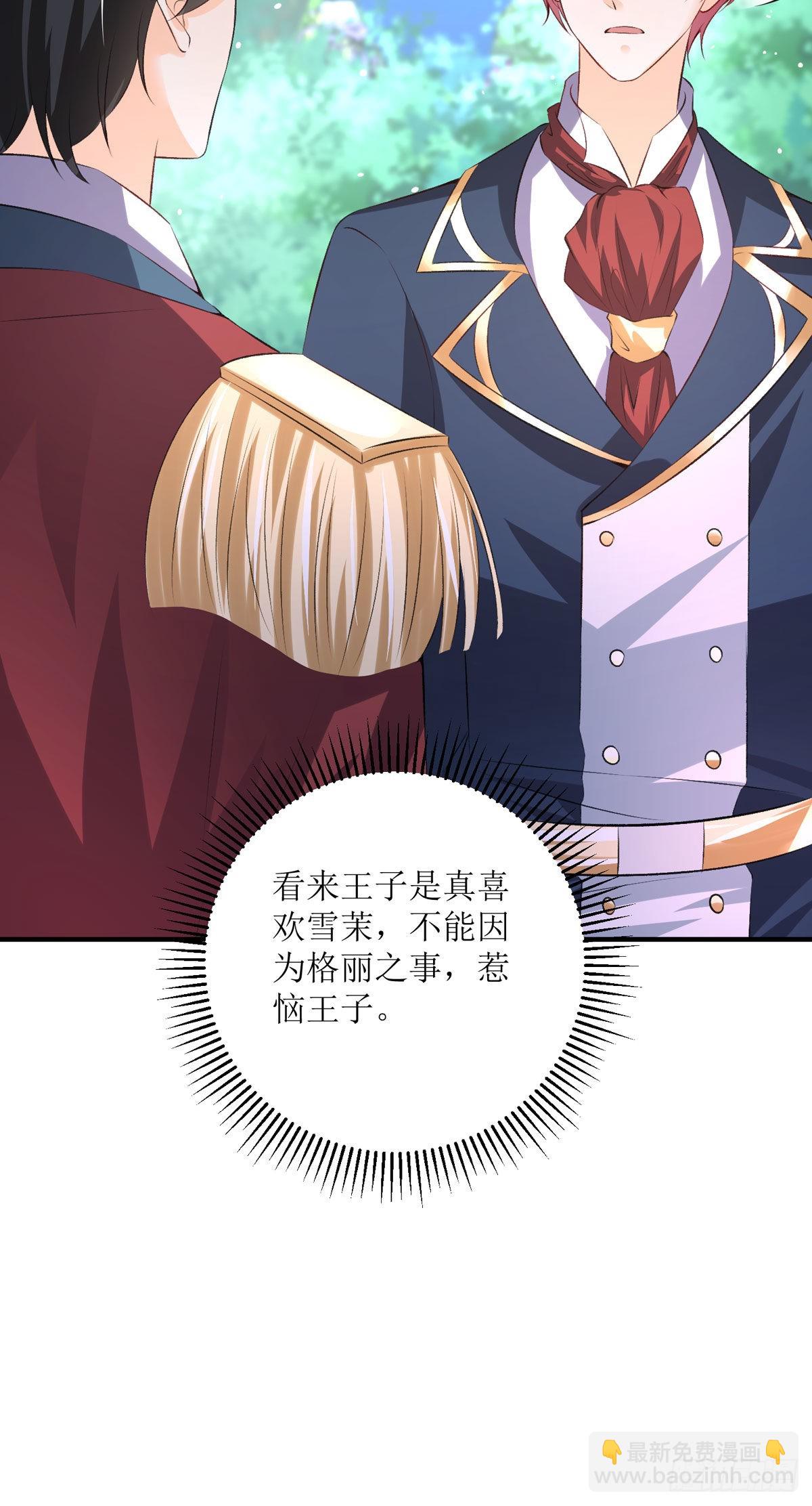 第32话 我回来了-第34话