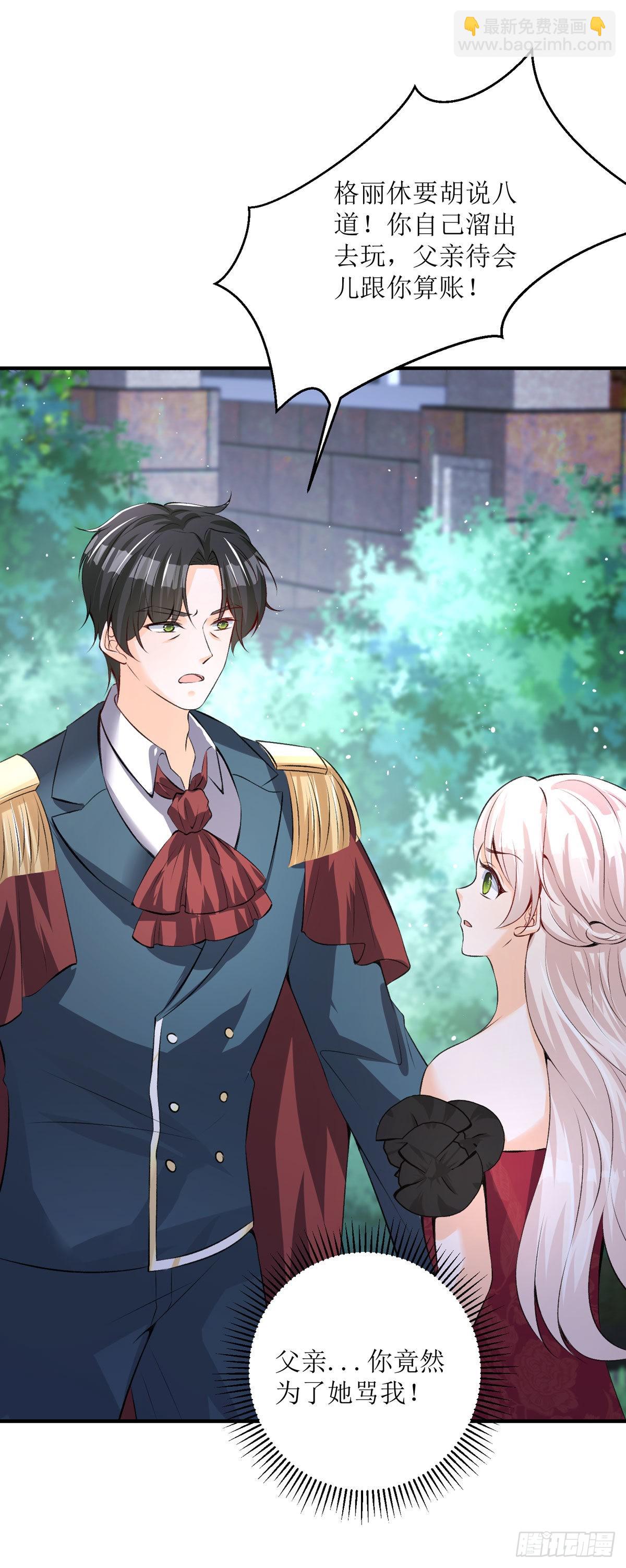 第32话 我回来了-第34话