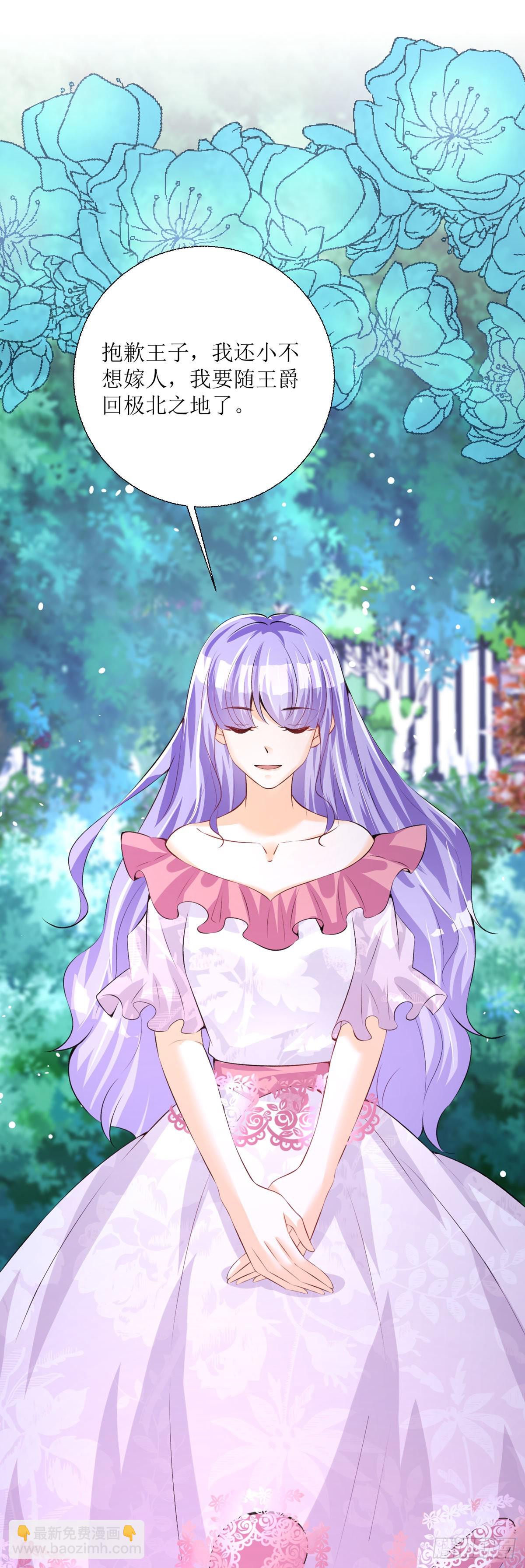 第32话 我回来了-第34话