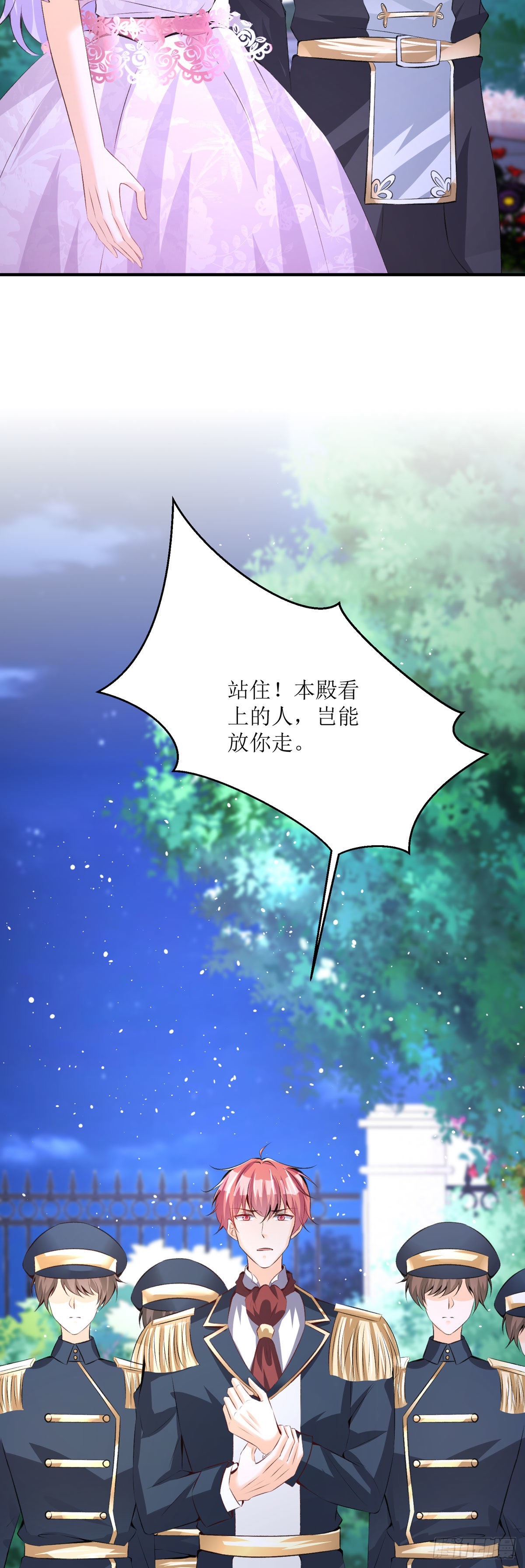 第32话 我回来了-第34话