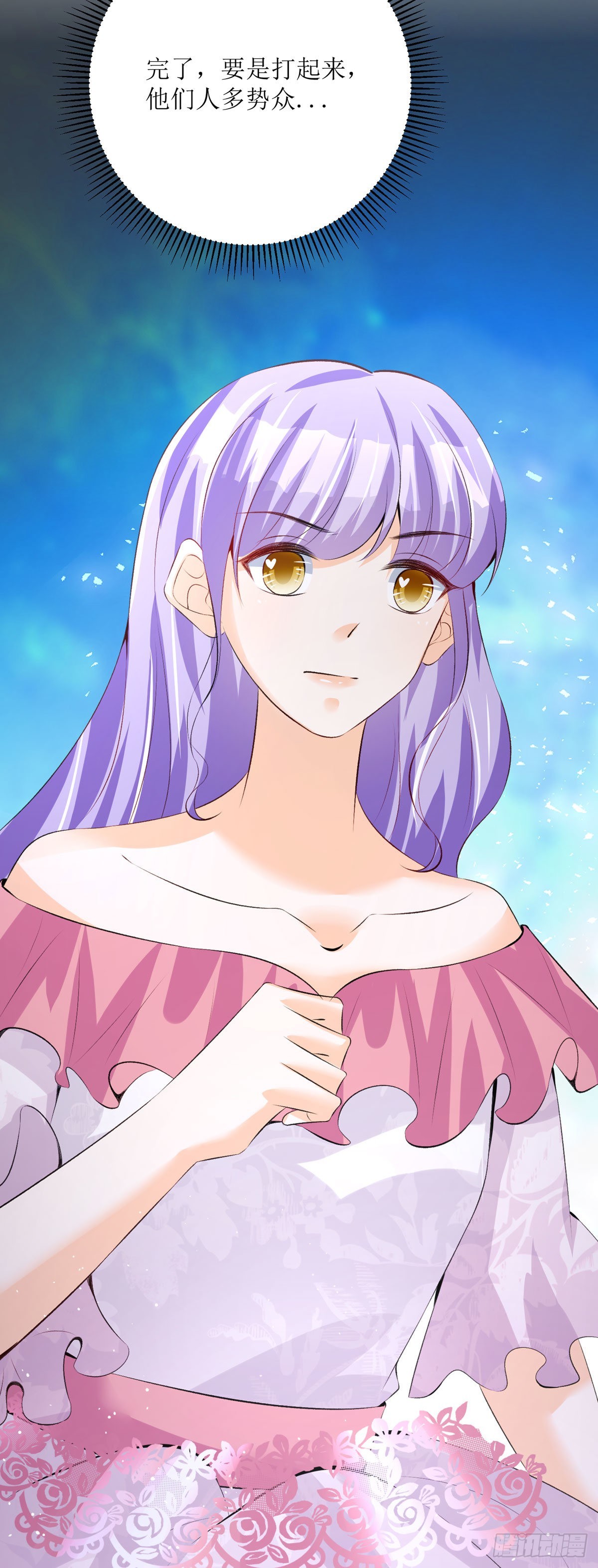 第32话 我回来了-第34话