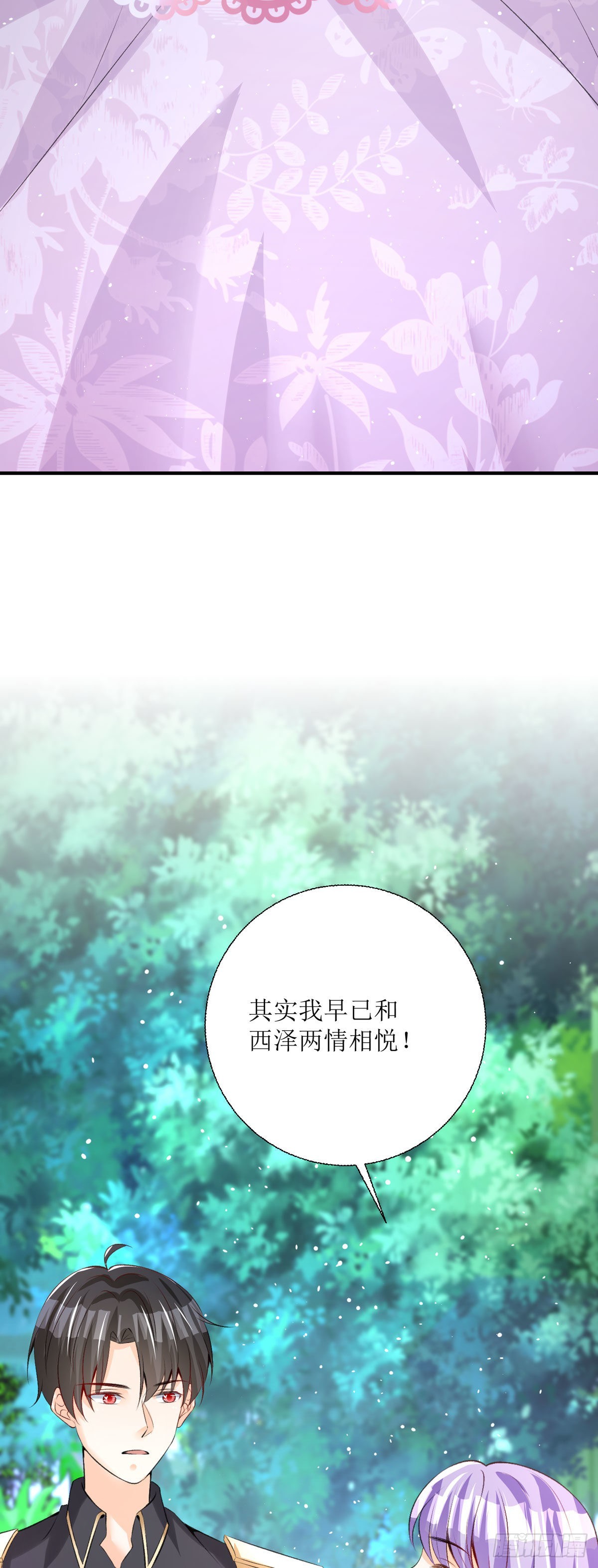 第32话 我回来了-第34话