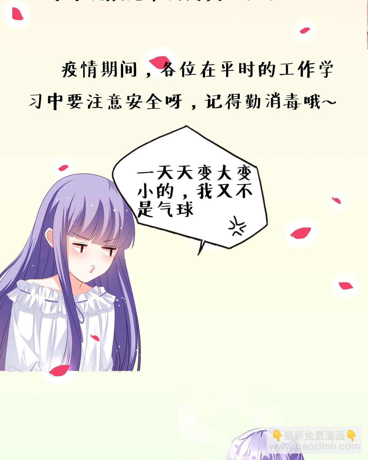 第32话 我回来了-第34话